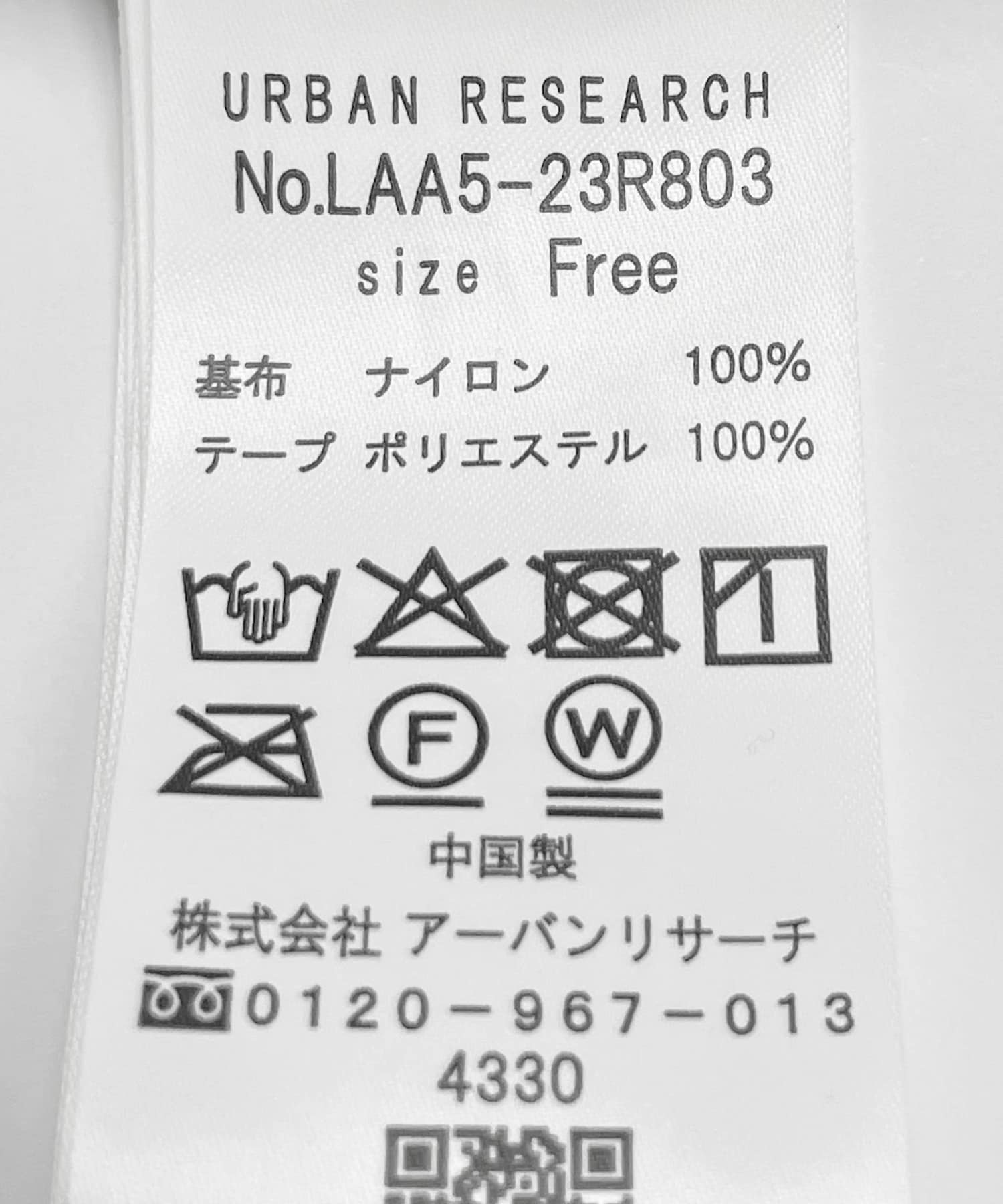 チャコール