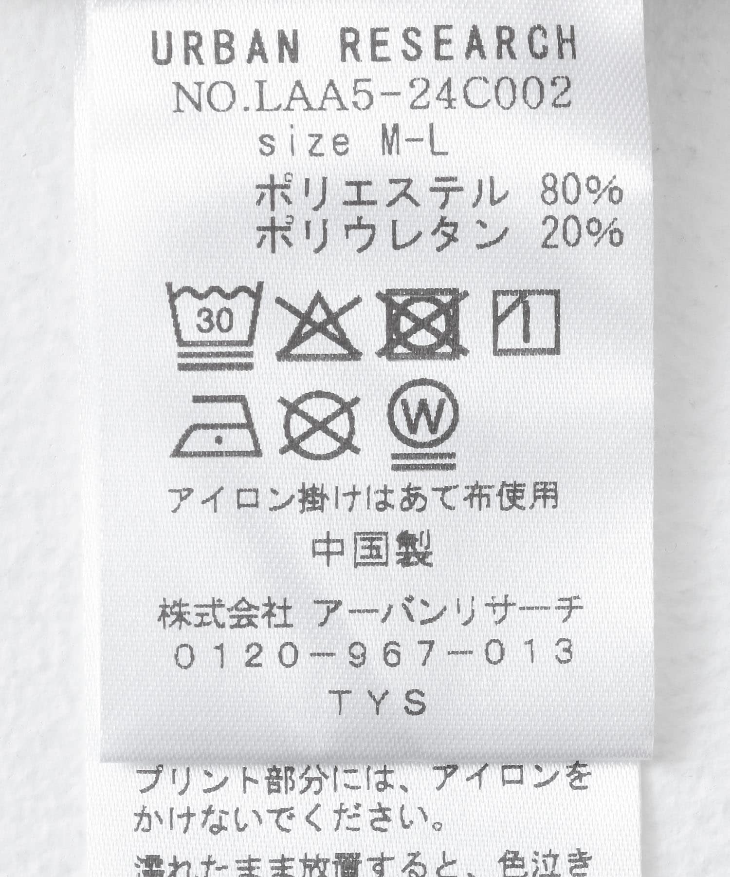 ミント
