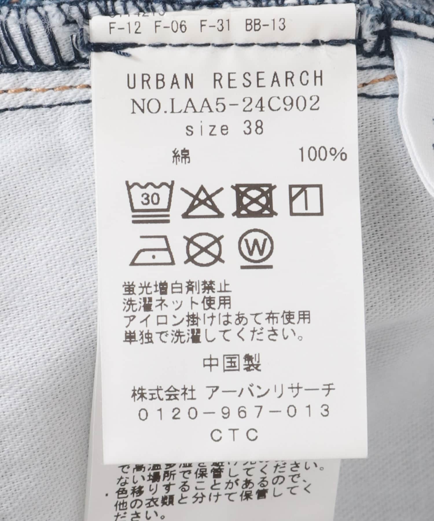 『34サイズ/低身長向けも展開』ワイドテーパードデニム ミッドブルー 34