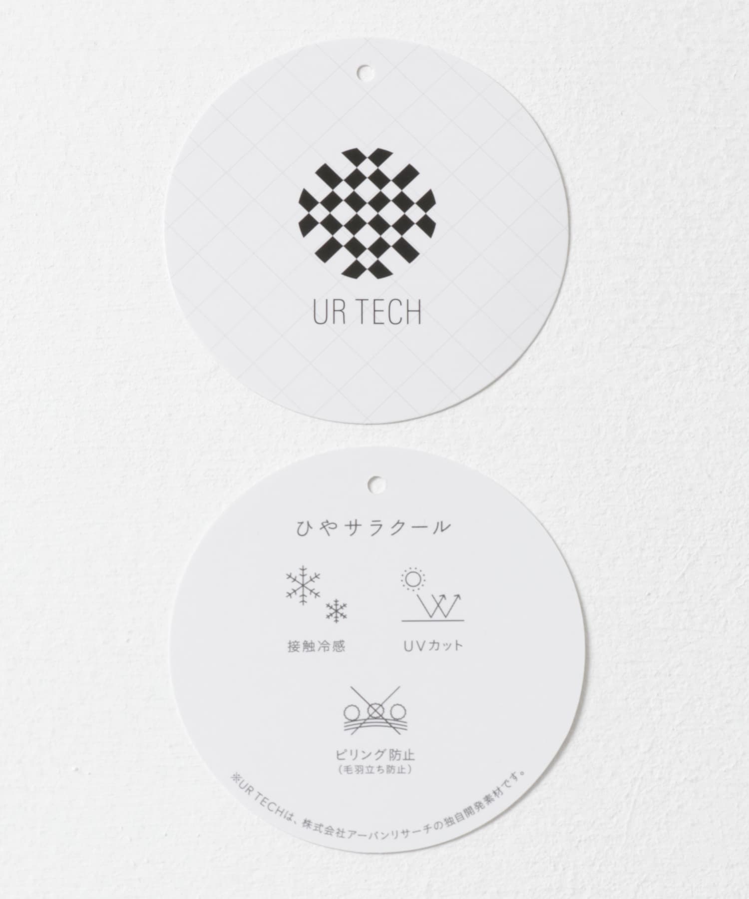 『WEB限定』『UR TECH ひやサラクール』イージーワンタックパンツ ベージュ FREE