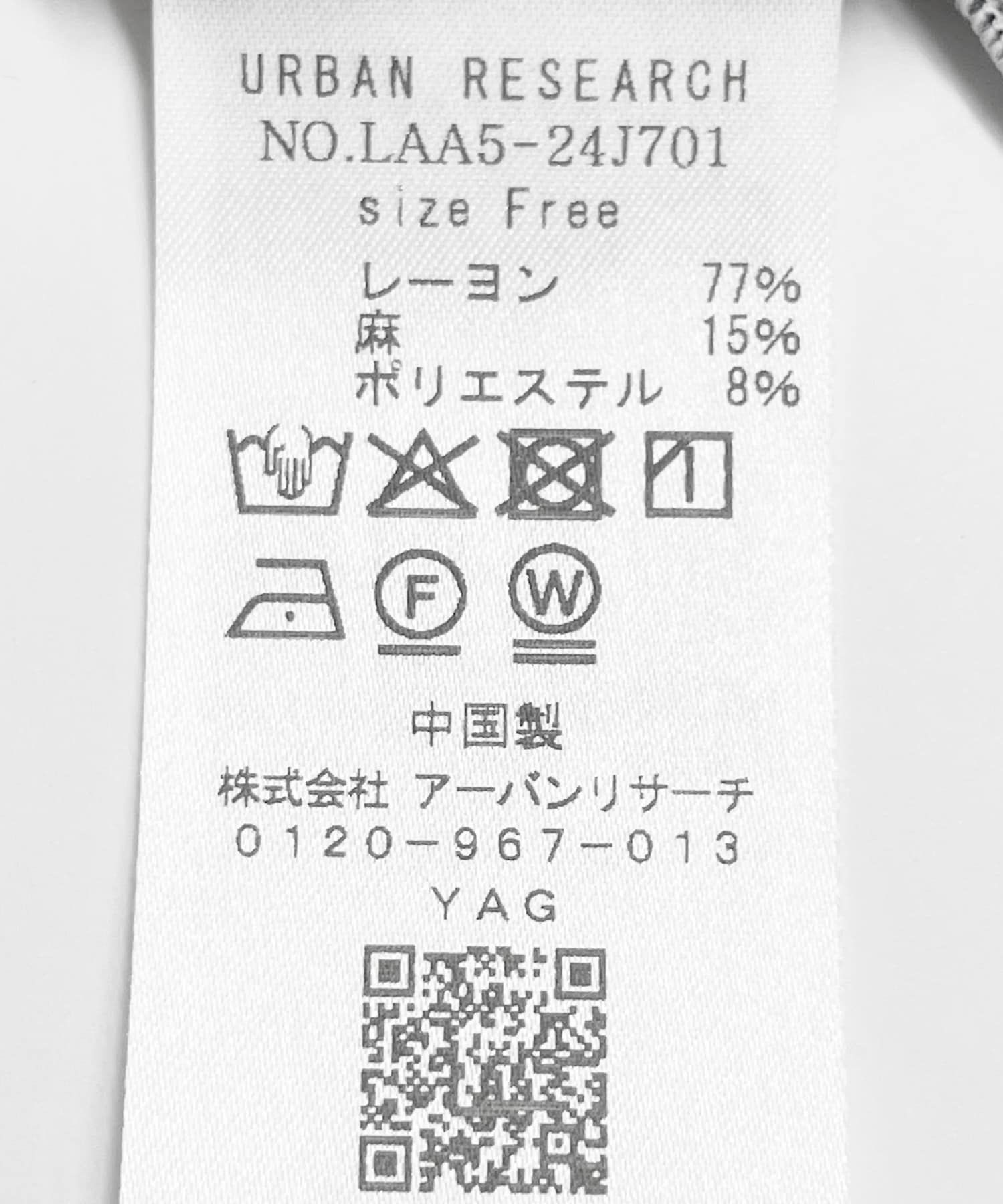 チャコール