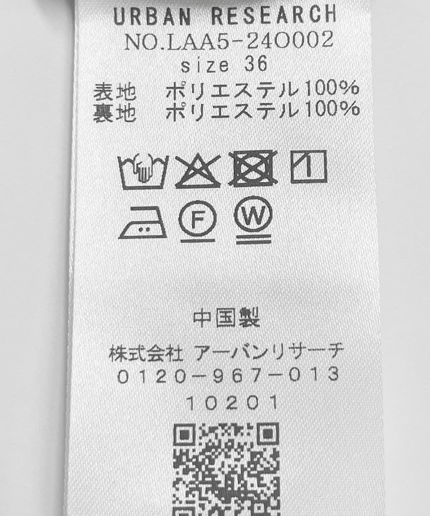 メッシュイージーワイドパンツ アイボリー 36