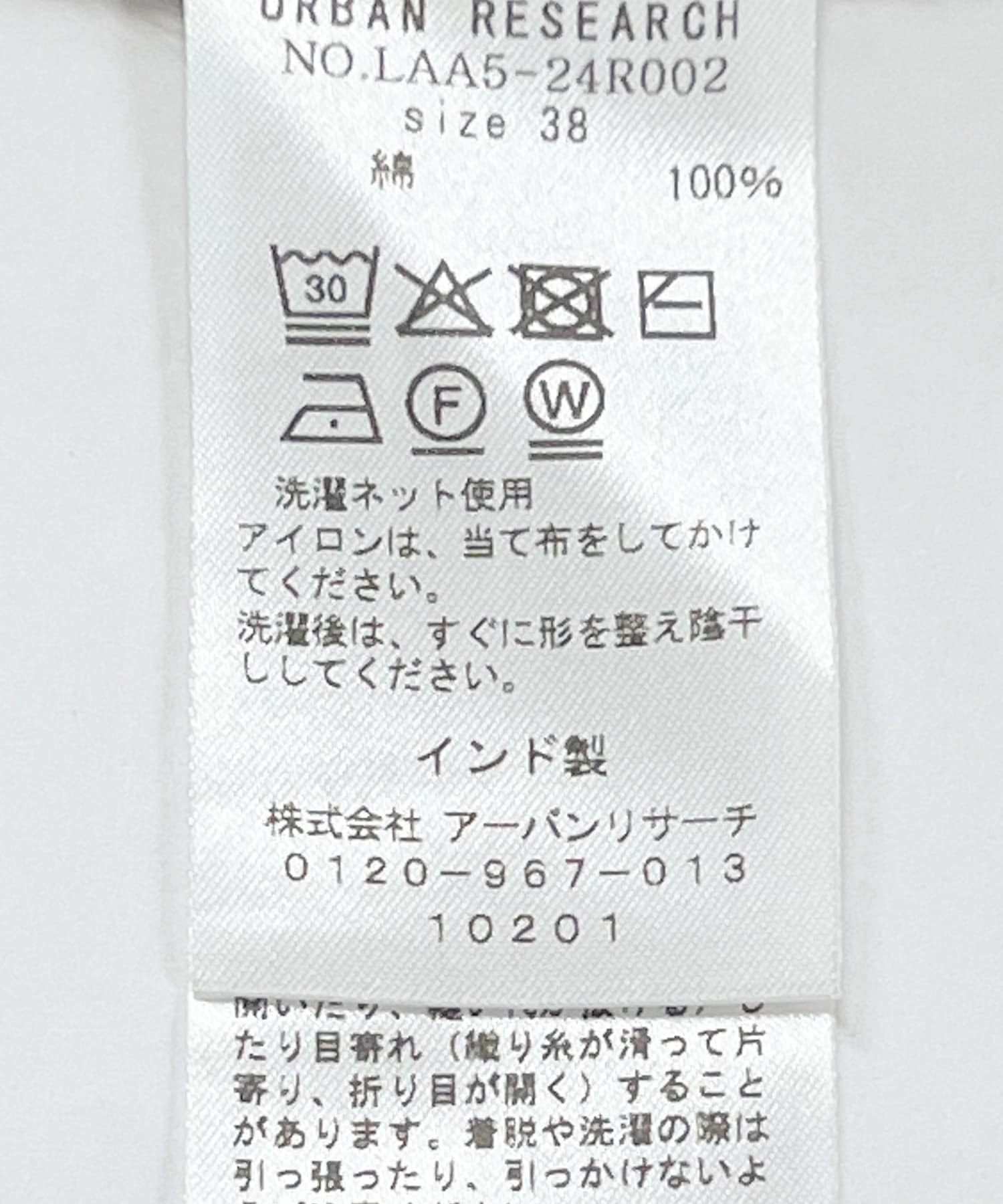 エンブロイダリーコットンオールインワン チャコールブラウン 36