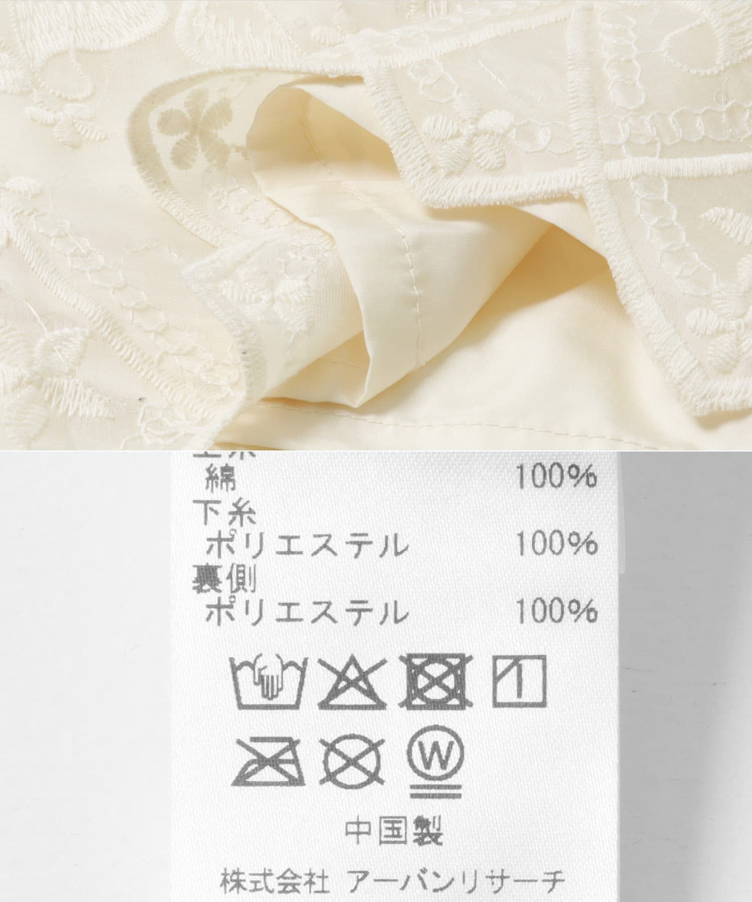 NaokoTakayamaスパンコールパンツ オフ 36