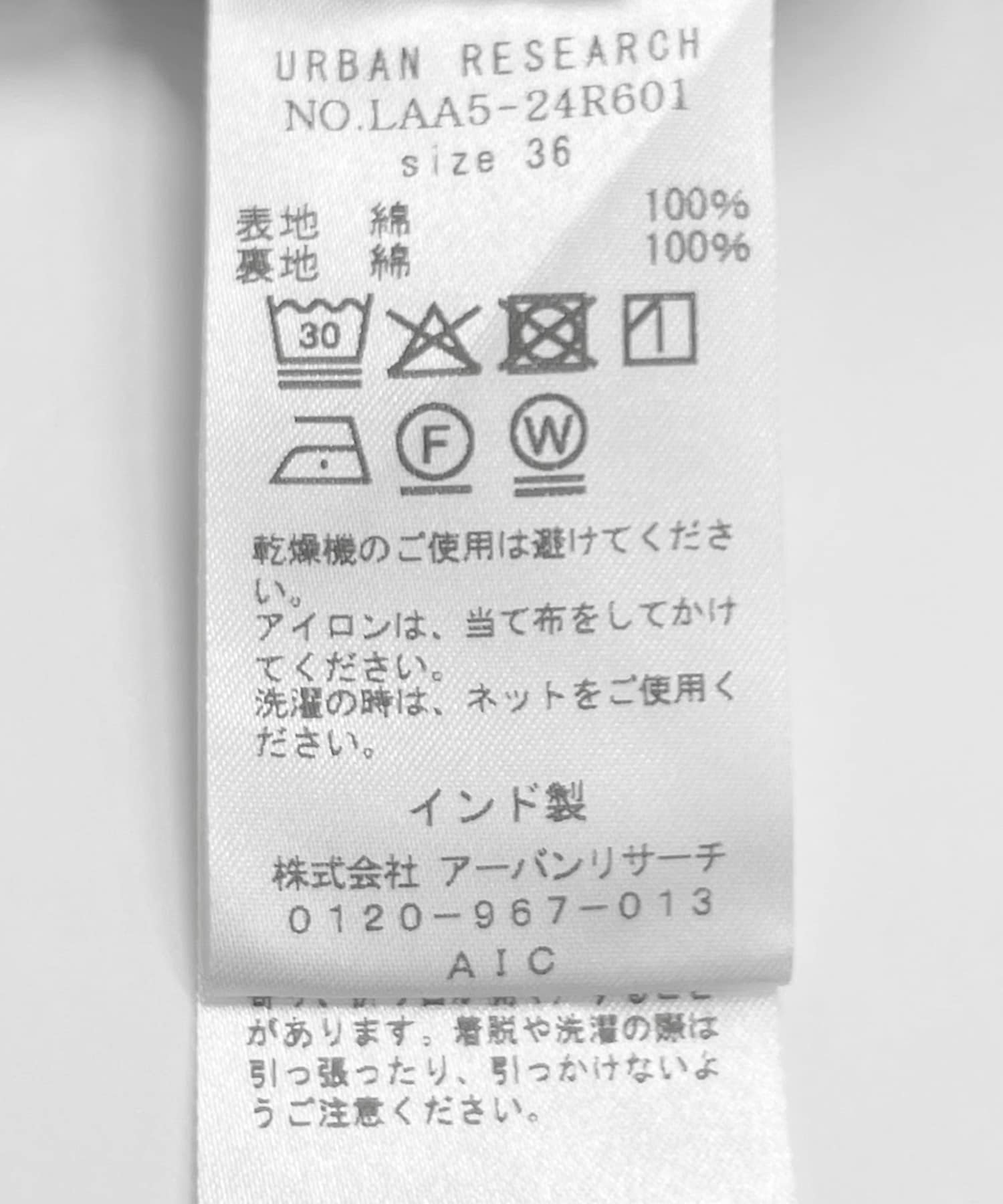 ブルー