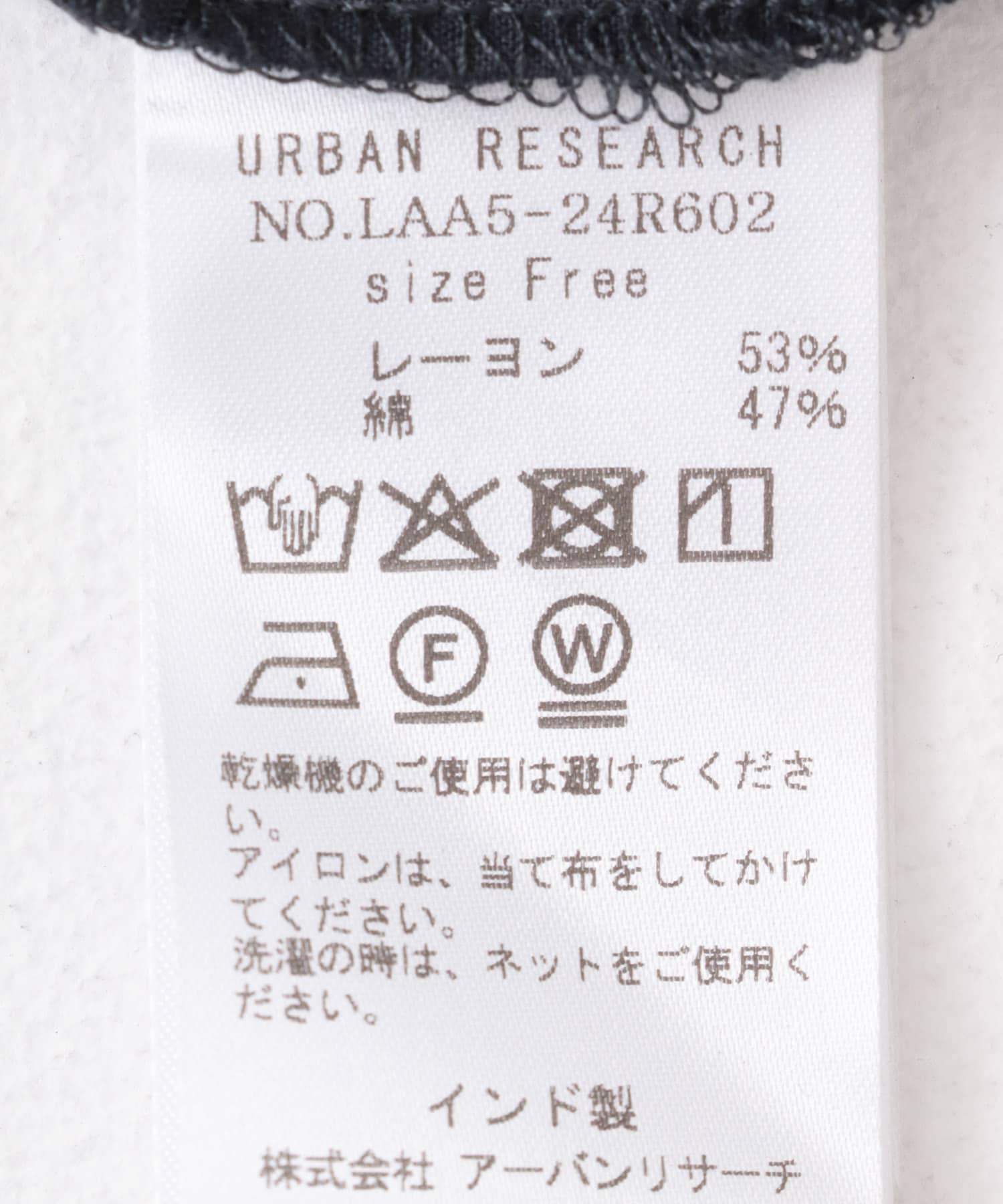 コットンモダールニュアンスプリントパンツ ブラック系 FREE