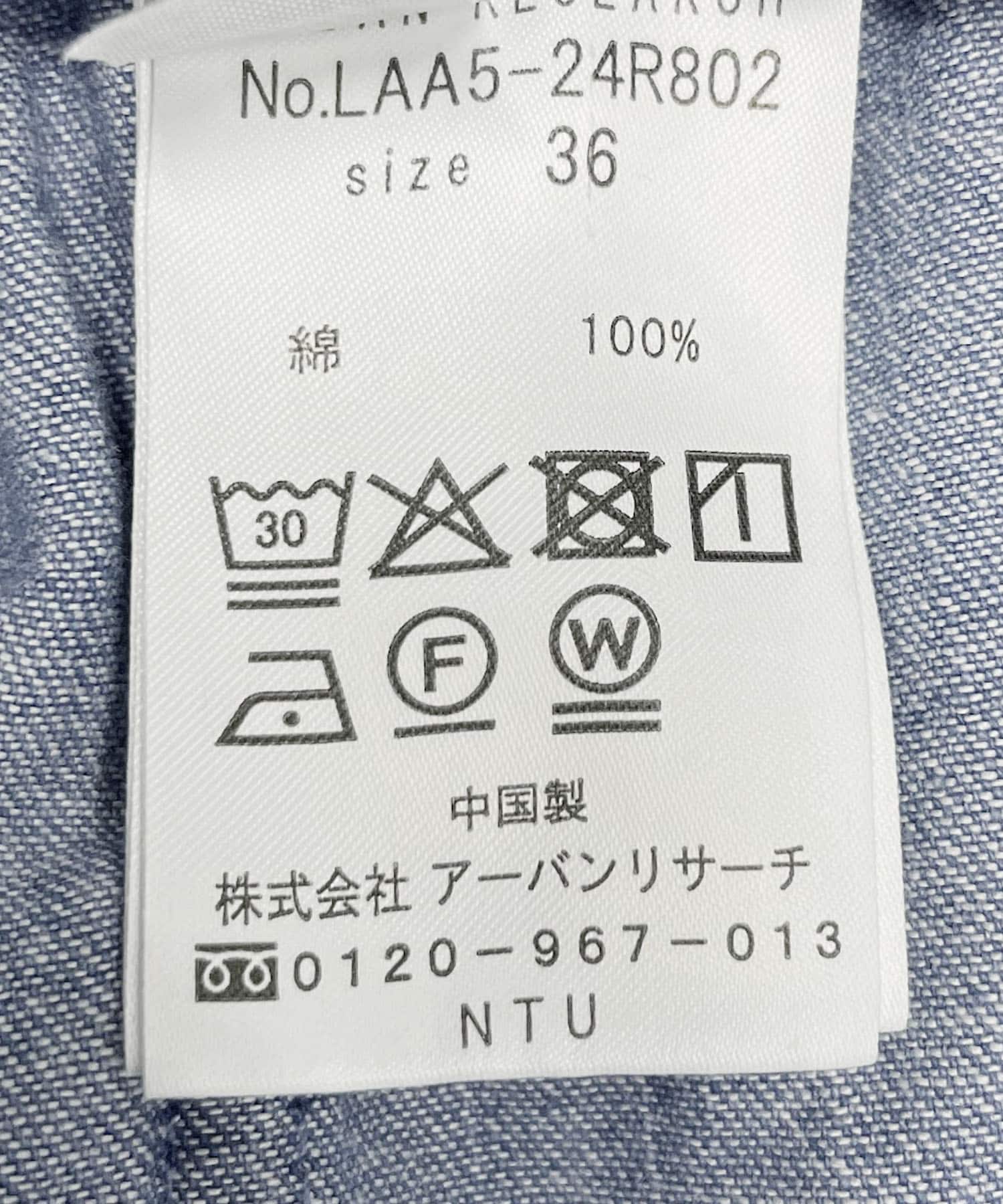 L.インディゴ