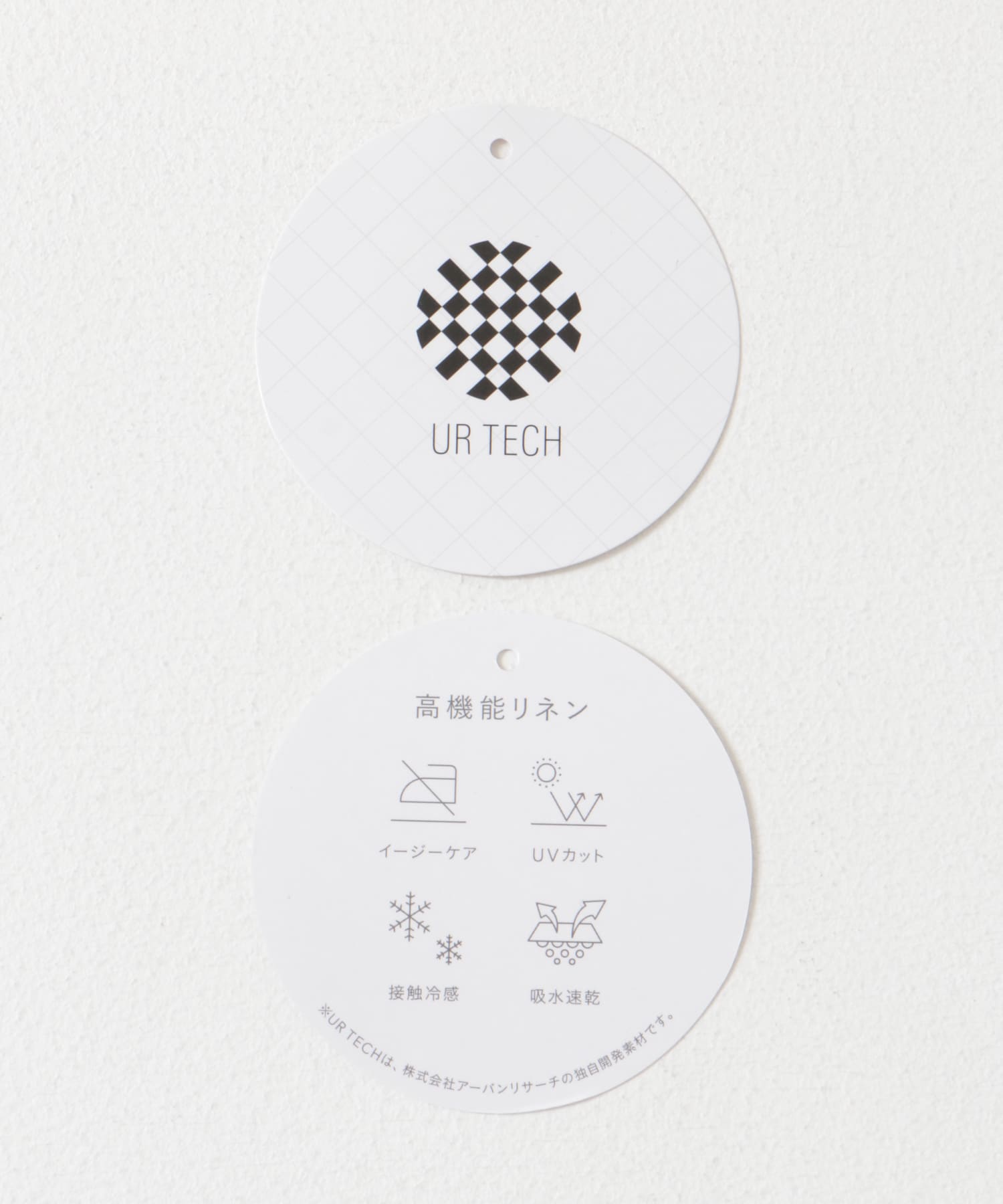 『UR TECH 高機能リネン』リネン混ベイカーイージーパンツ ブラック 36