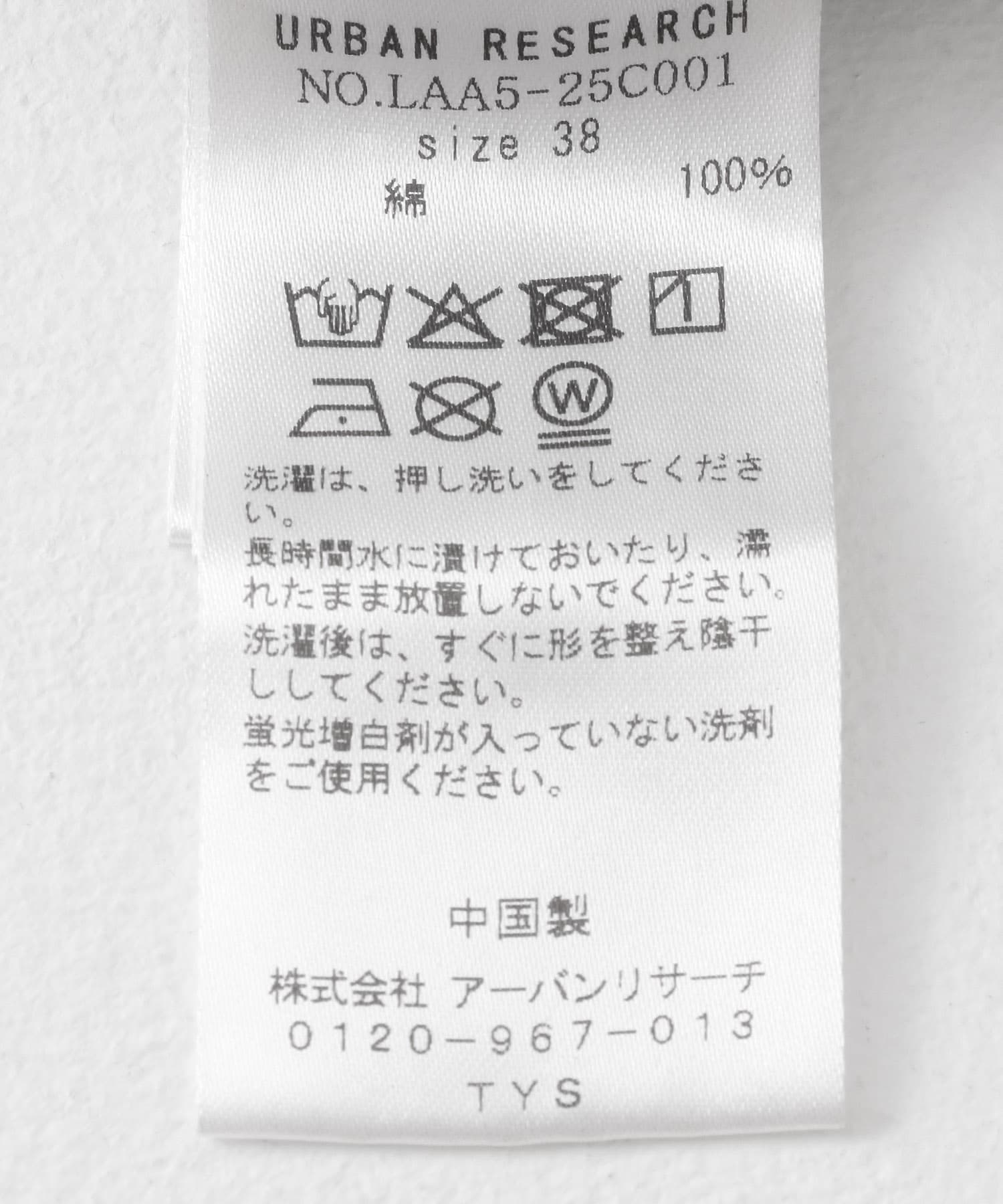 グレージュ