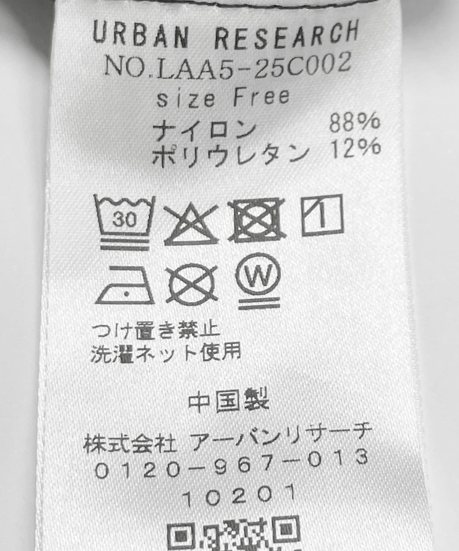 チャコール