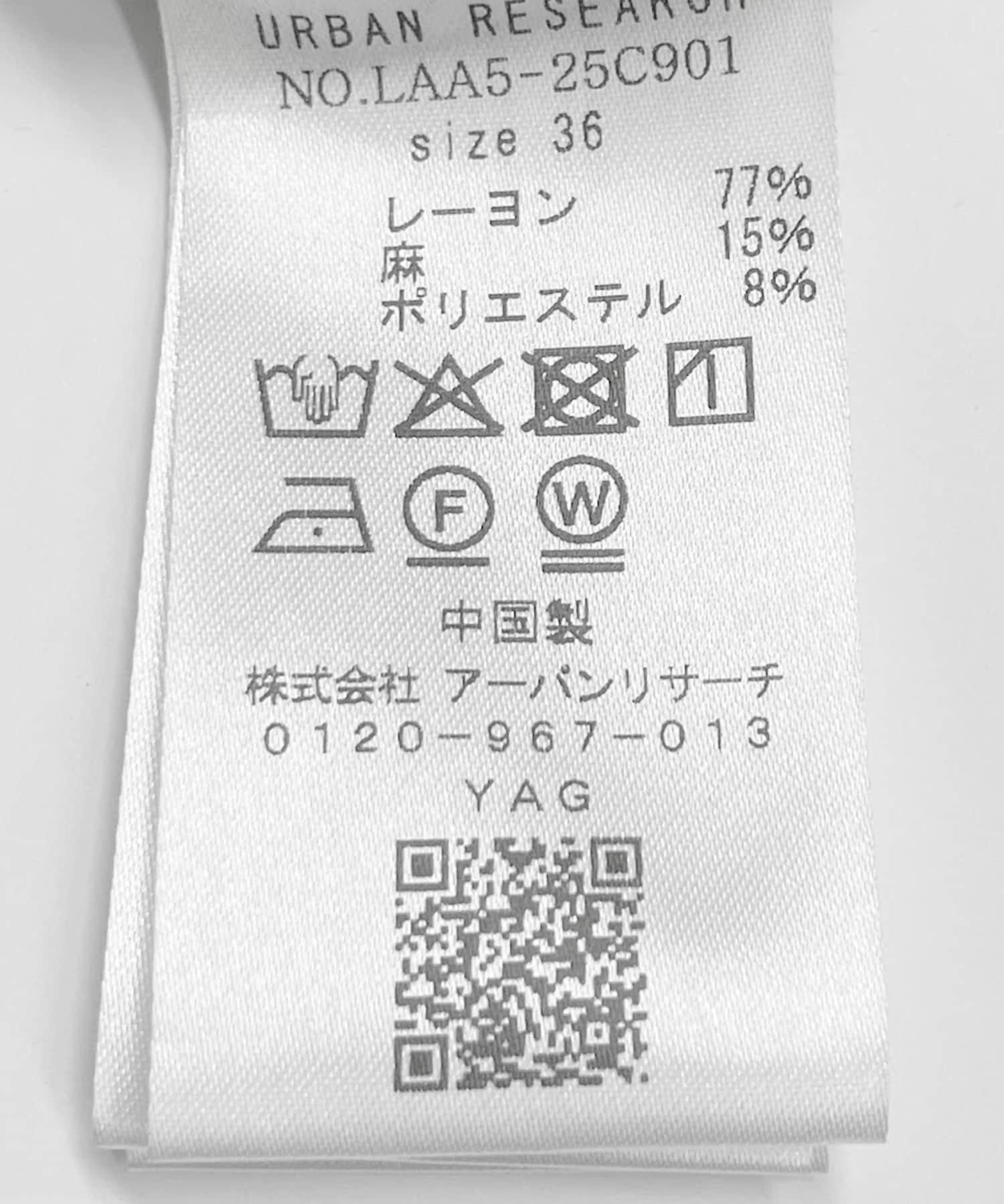 チャコール