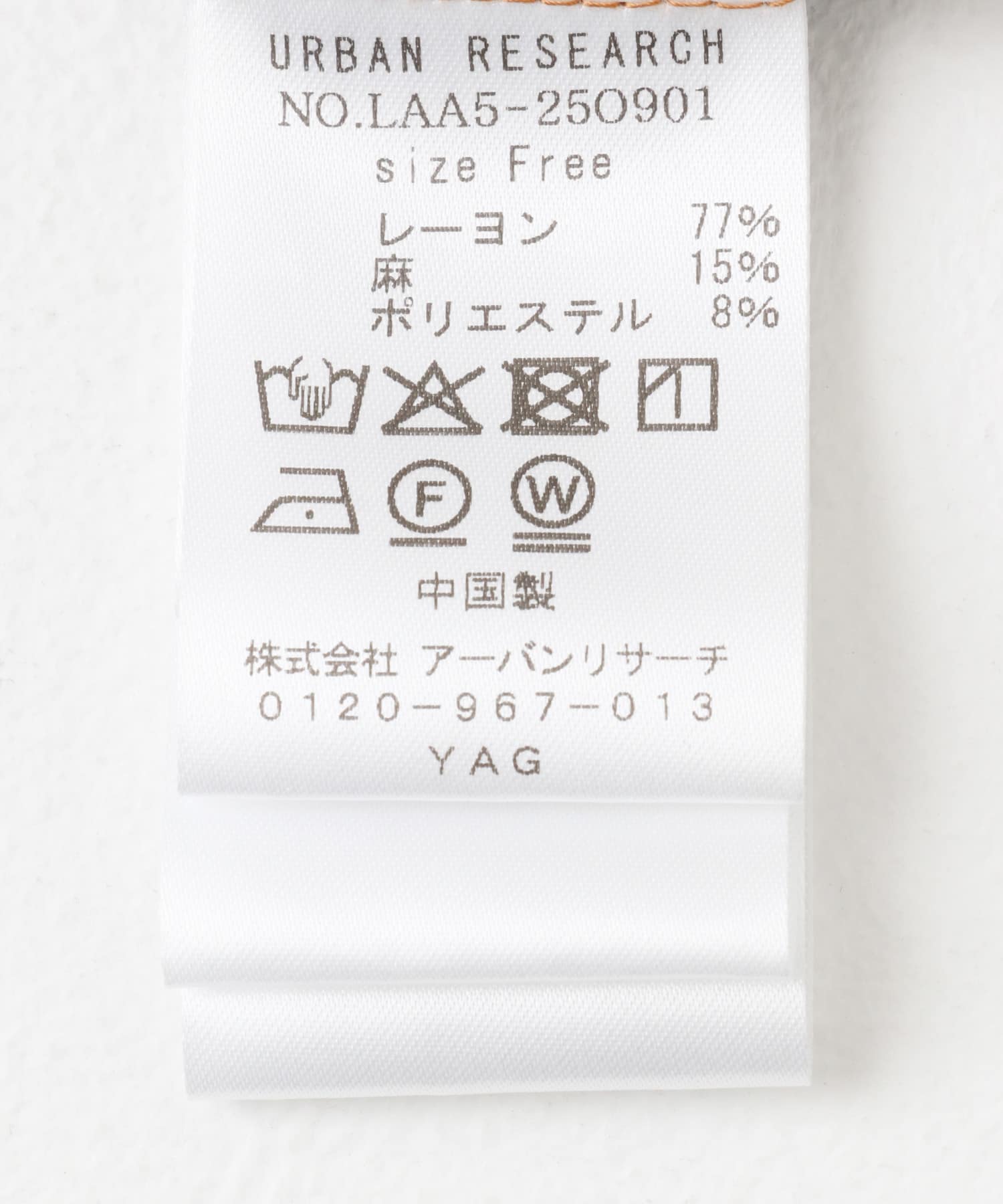 リネン混マドラスチェックスカート オレンジ系 FREE