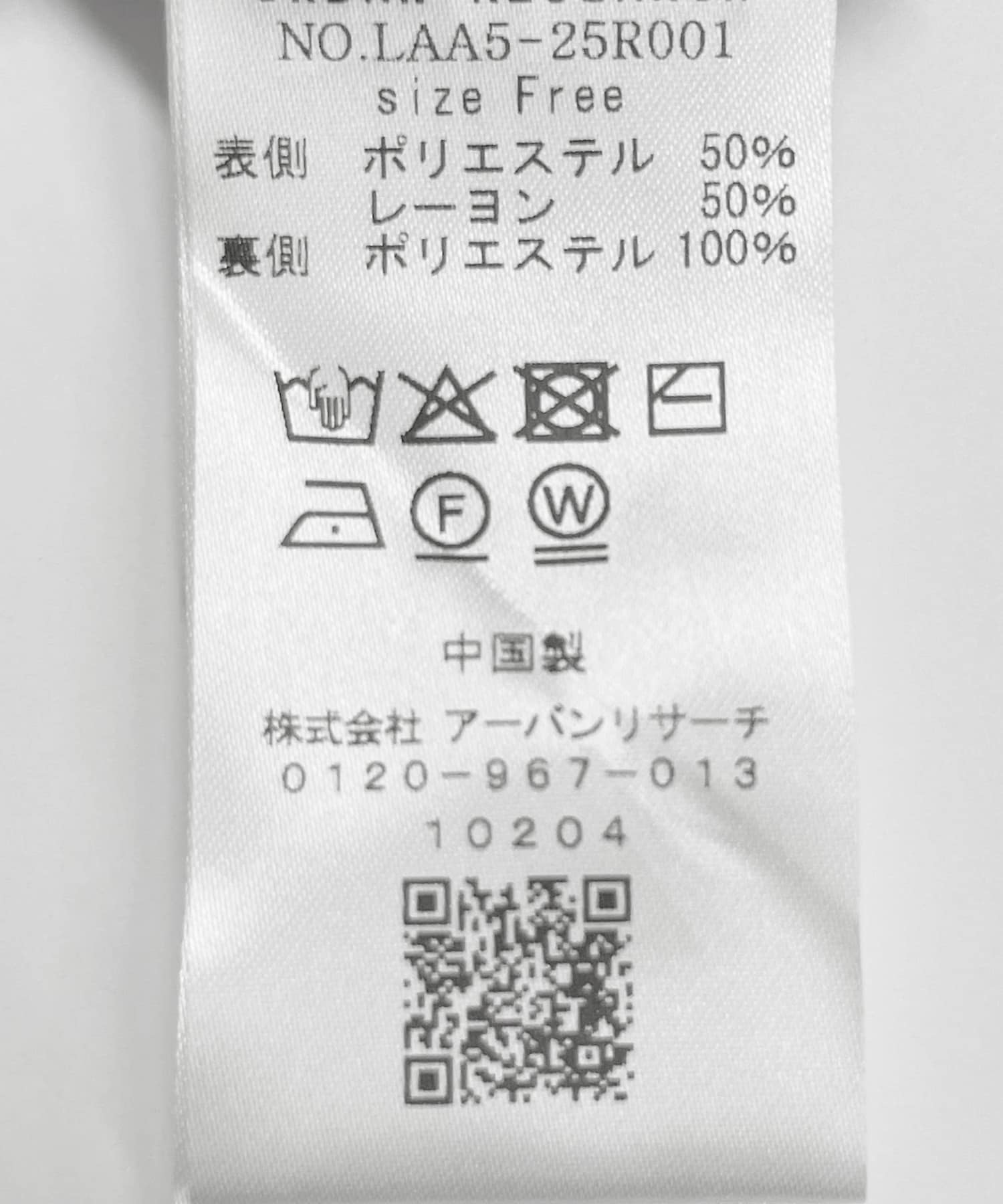 フラワーメッシュスカート ラベンダー FREE