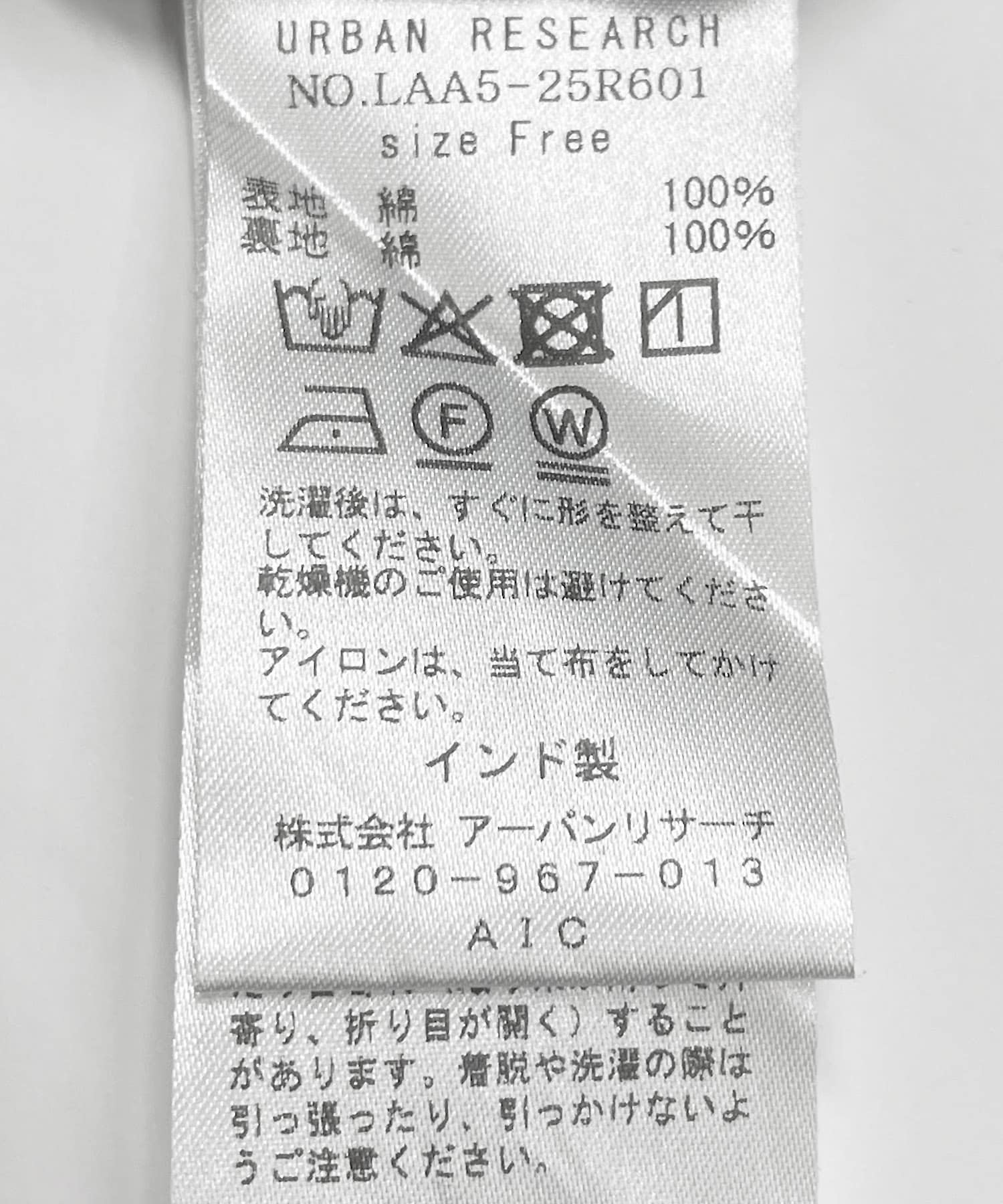 エアリーコットンボイルフレアスカート インクブラック FREE