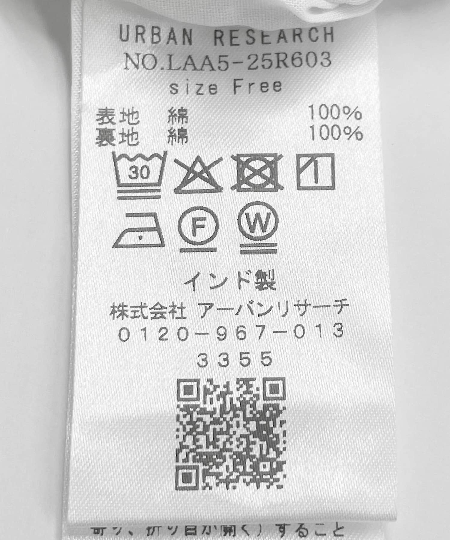 ギンガムチェック