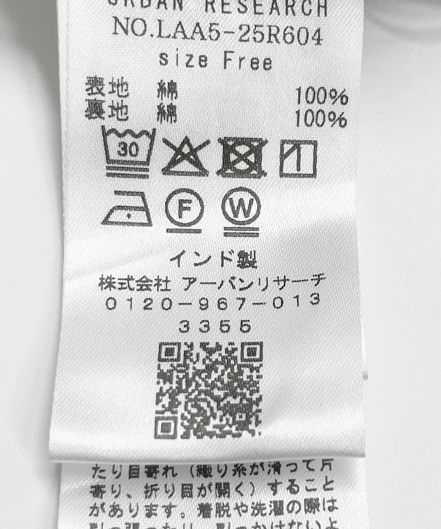 マルチチェックカラースカート ブラウン系 FREE