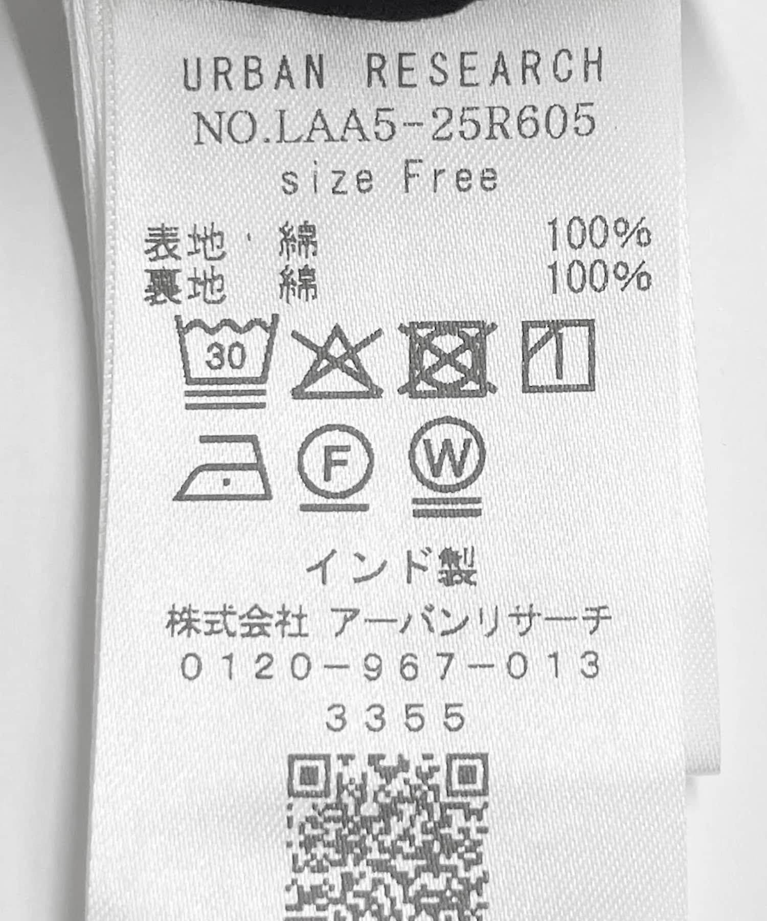 ブラック系