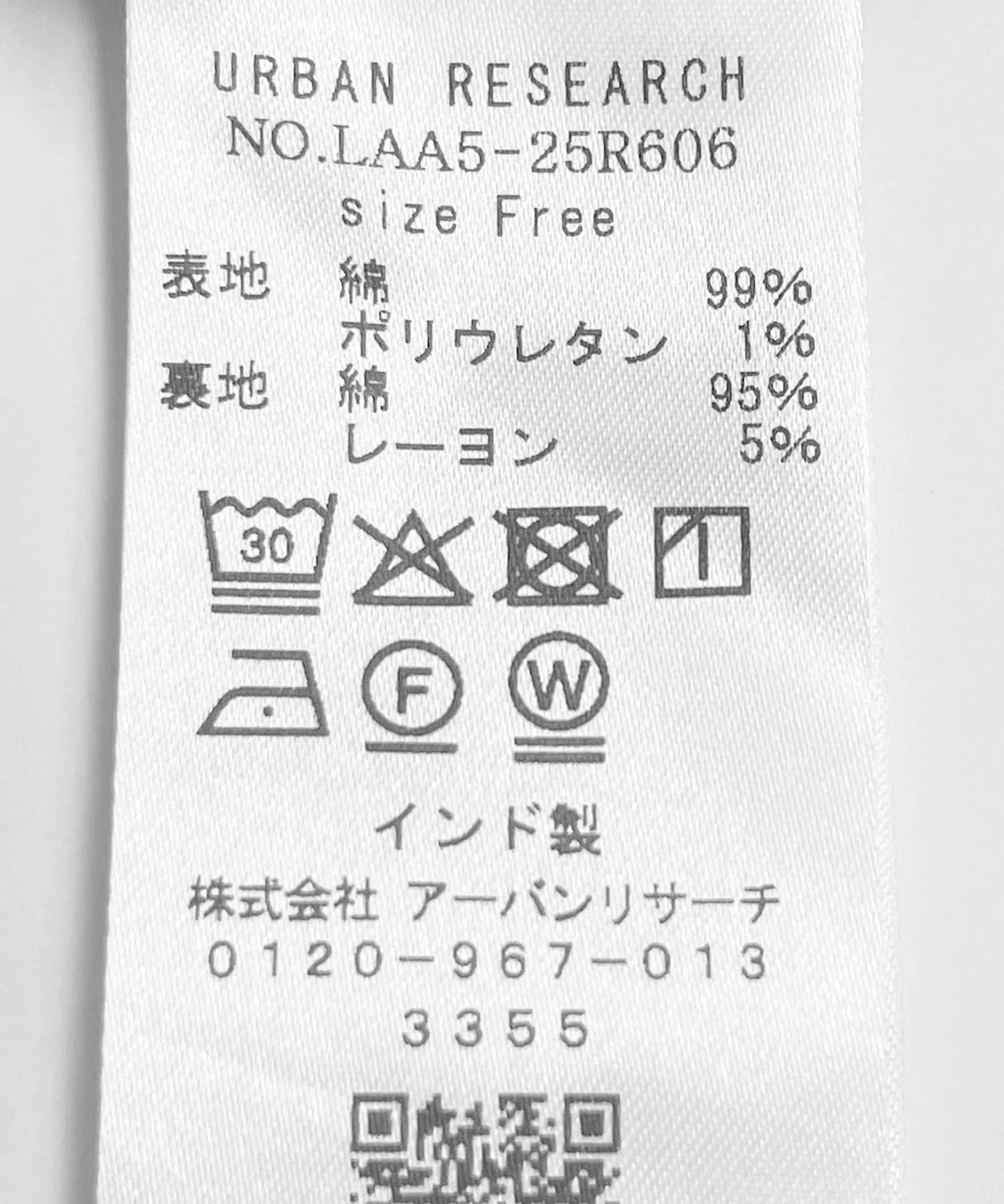 ブラック