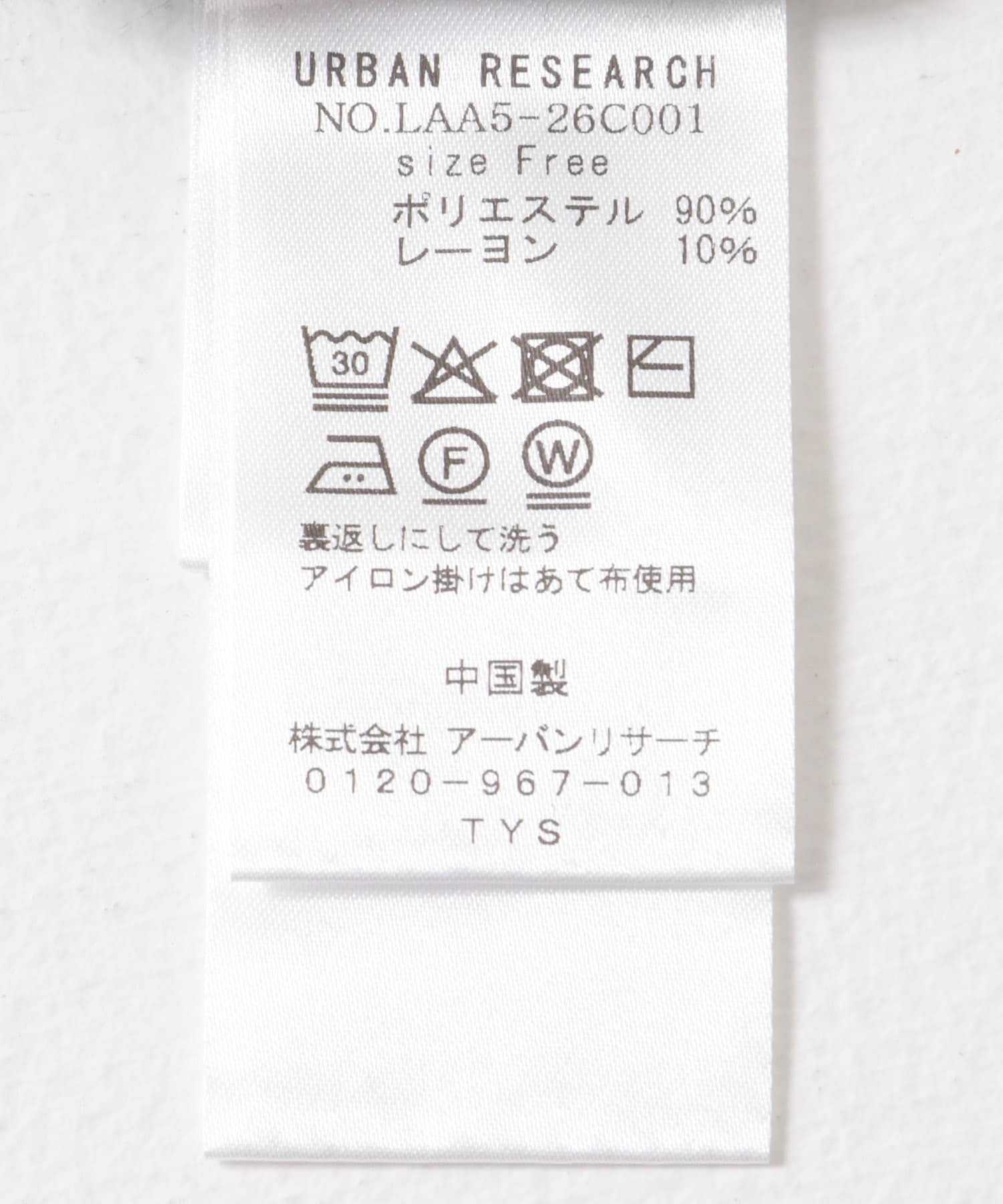 SLAB　Sweat Comfort One-Piece チャコール FREE
