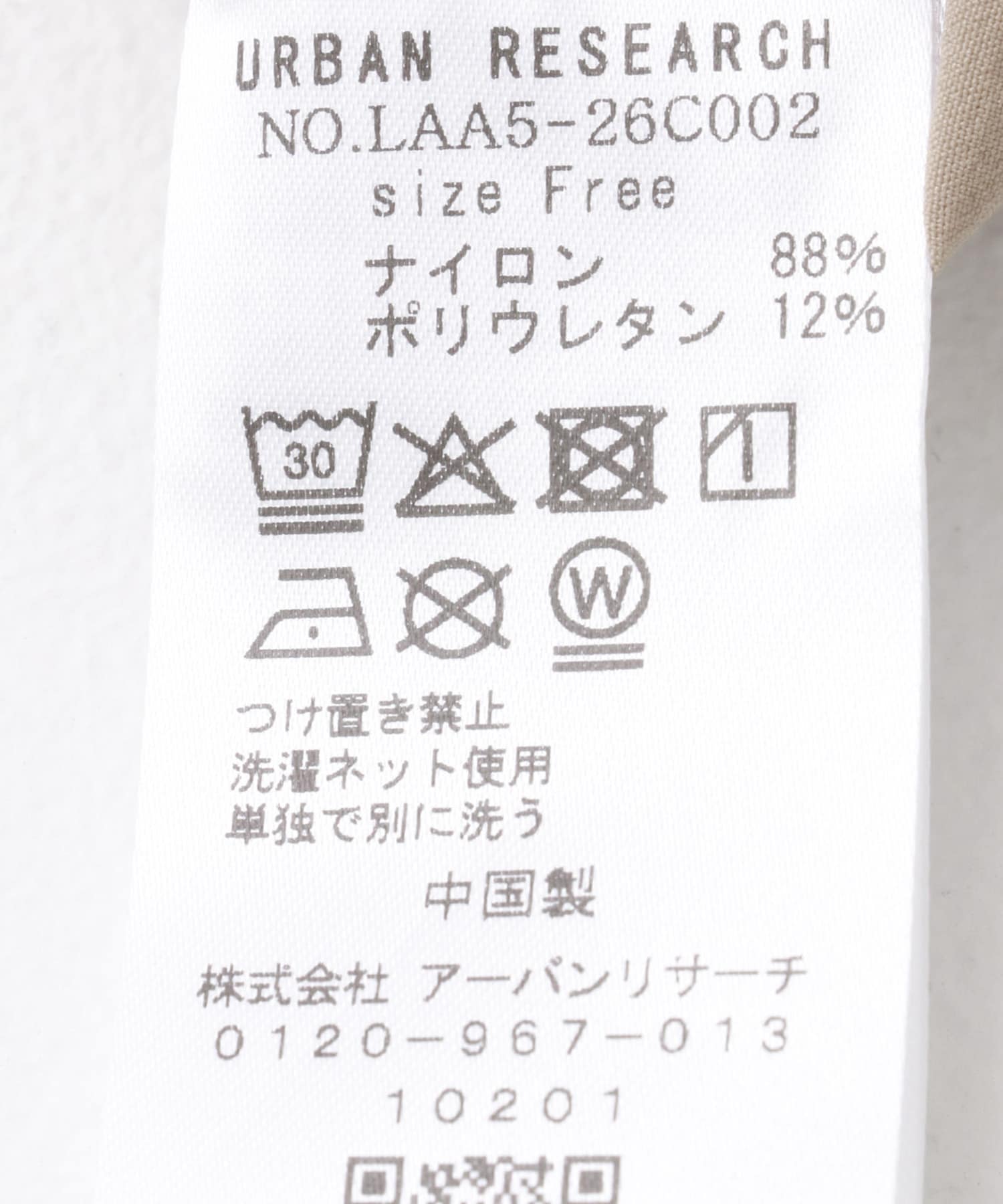 SLAB　Packable one-piece ブラック FREE