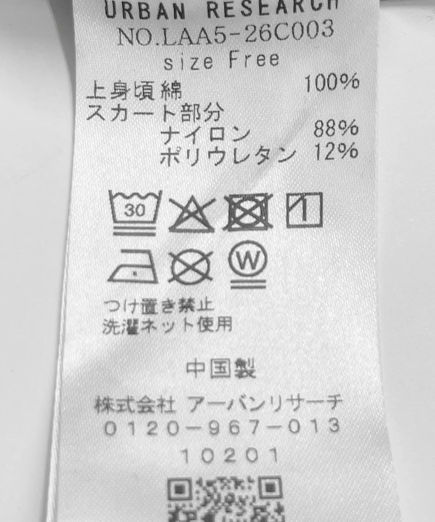 『吸水速乾/接触冷感』Breeze Fit ドッキングワンピース BLK×CHA FREE