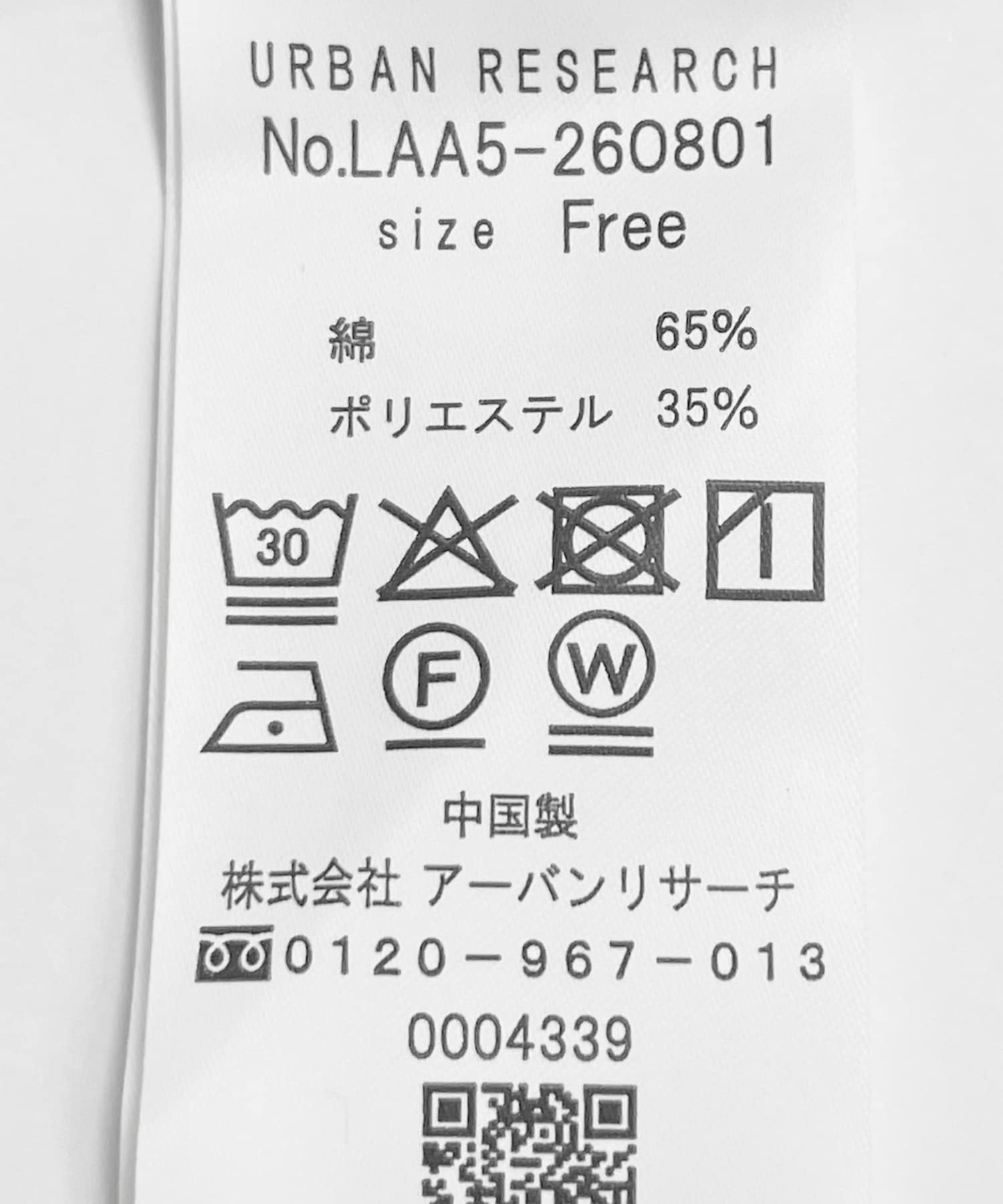 『UR TECH』チェックティアードキャミワンピース ブラウン系 FREE