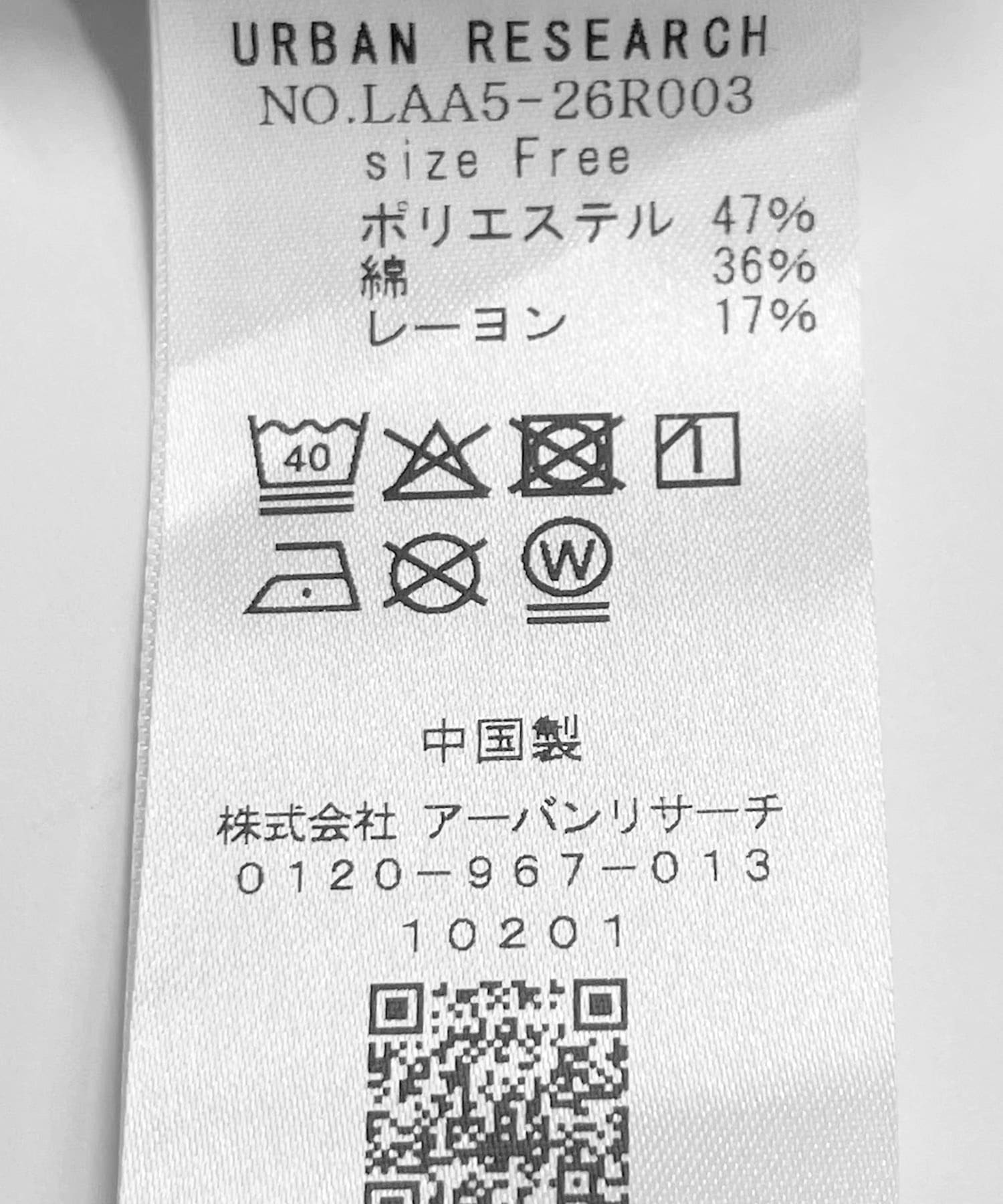 ストライプサッカーワンピース ミント FREE