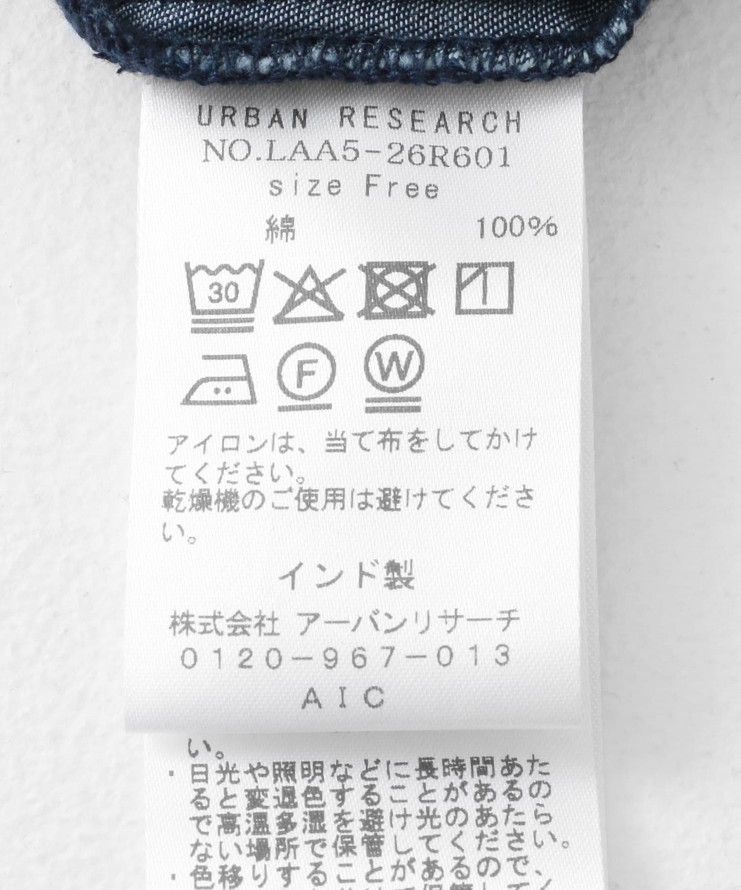 デニムピンタックヨークフレンチワンピース L.インディゴ FREE