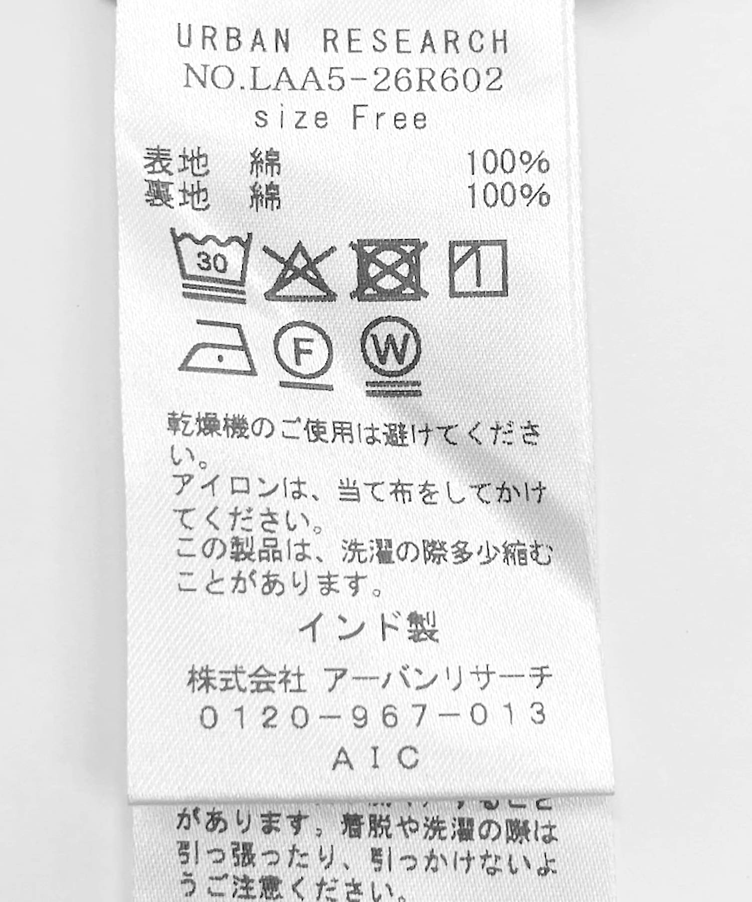 エアリーコットンピンタックワンピース ピンク FREE