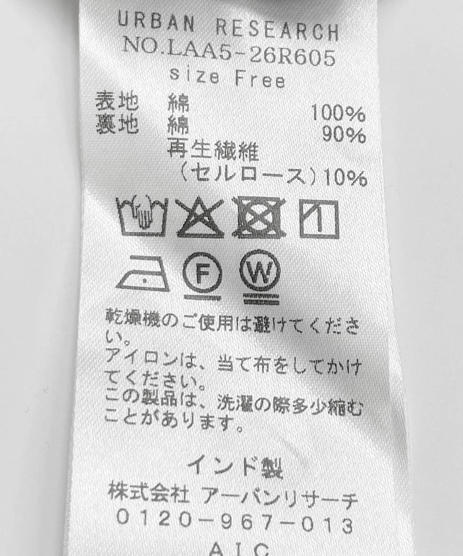 チャコールグレー