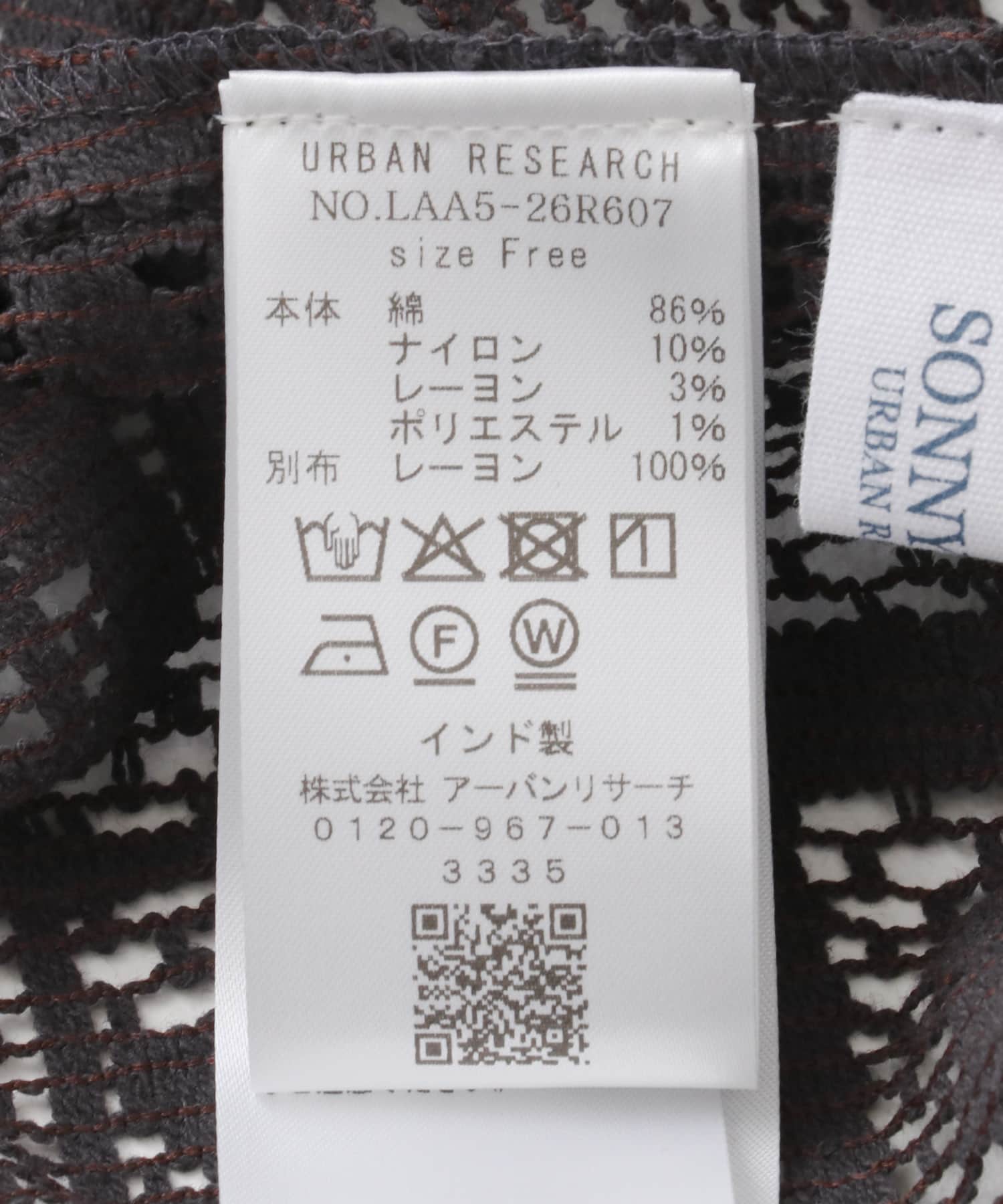 チャコール