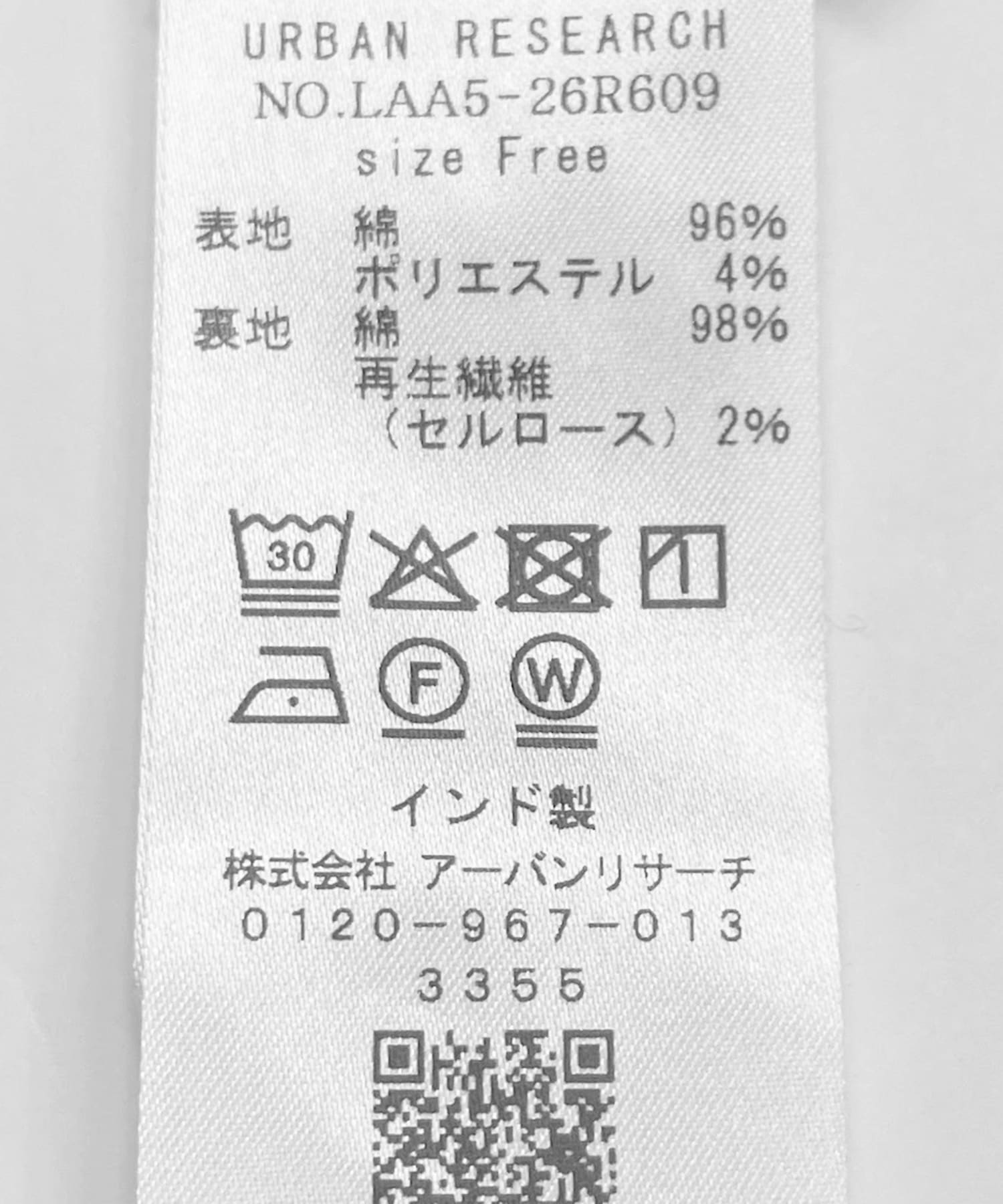 ブラウン