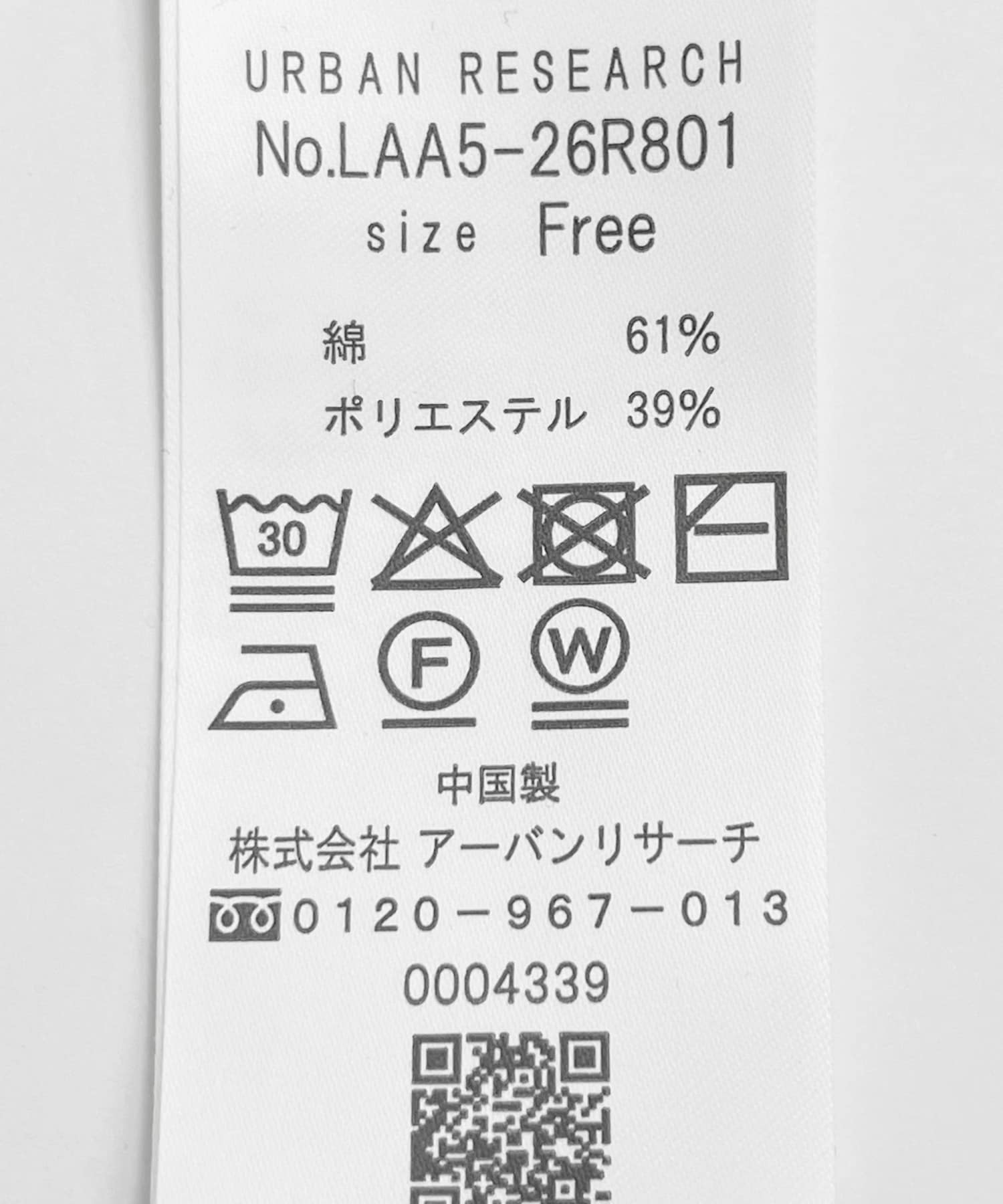 接触冷感カノコポロワンピース ネイビー FREE