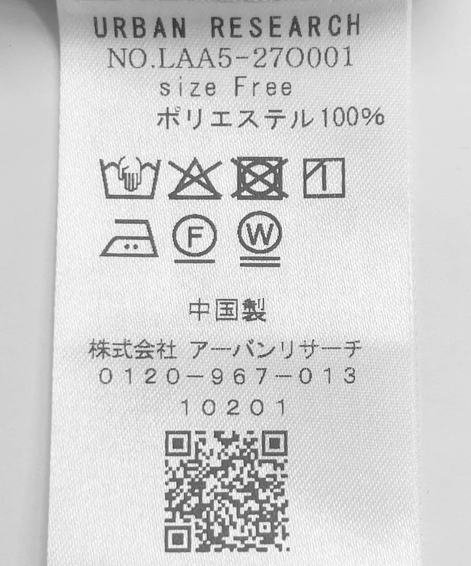 メッシュハーフスリーブジャケット アイボリー FREE