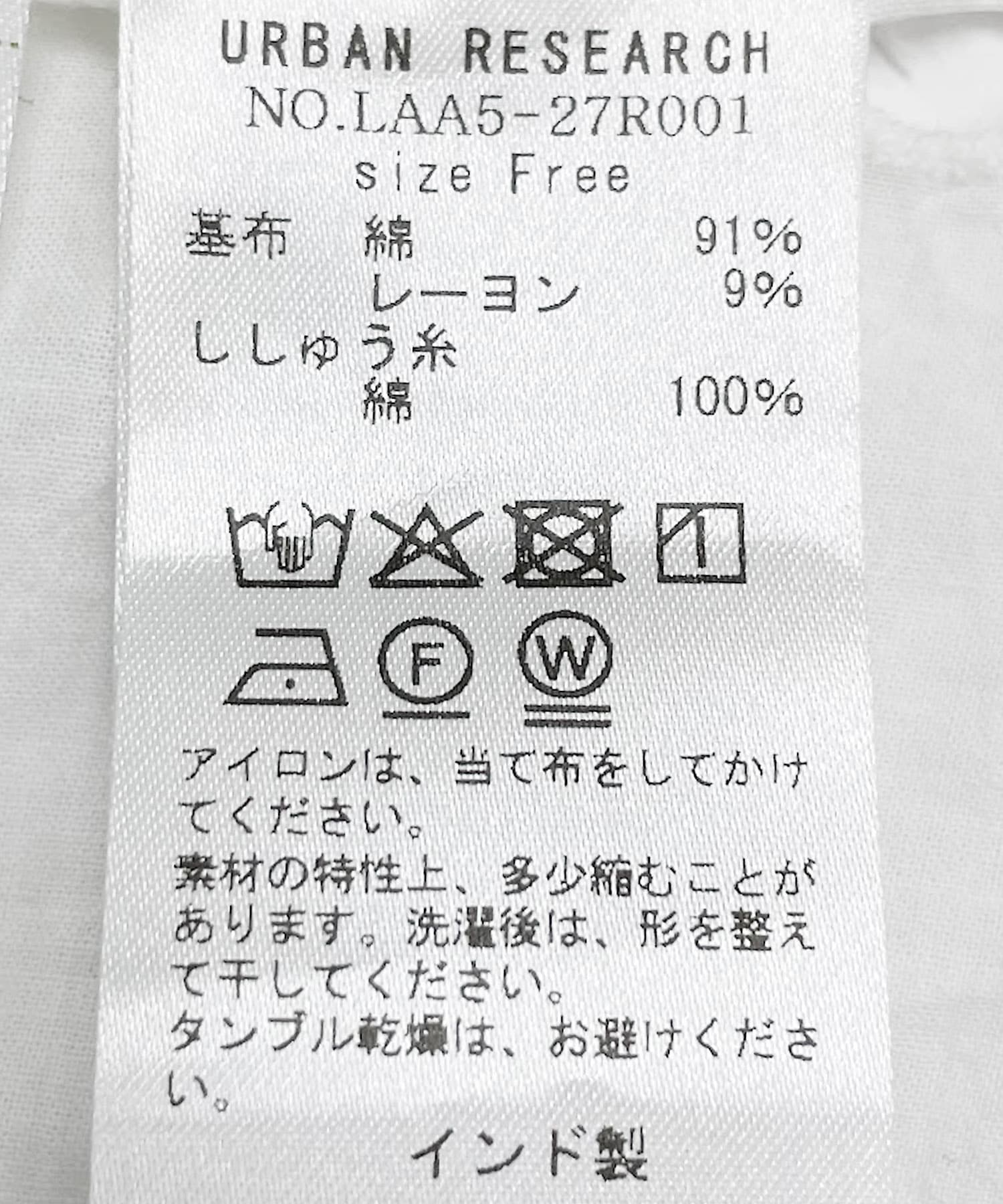 オフ