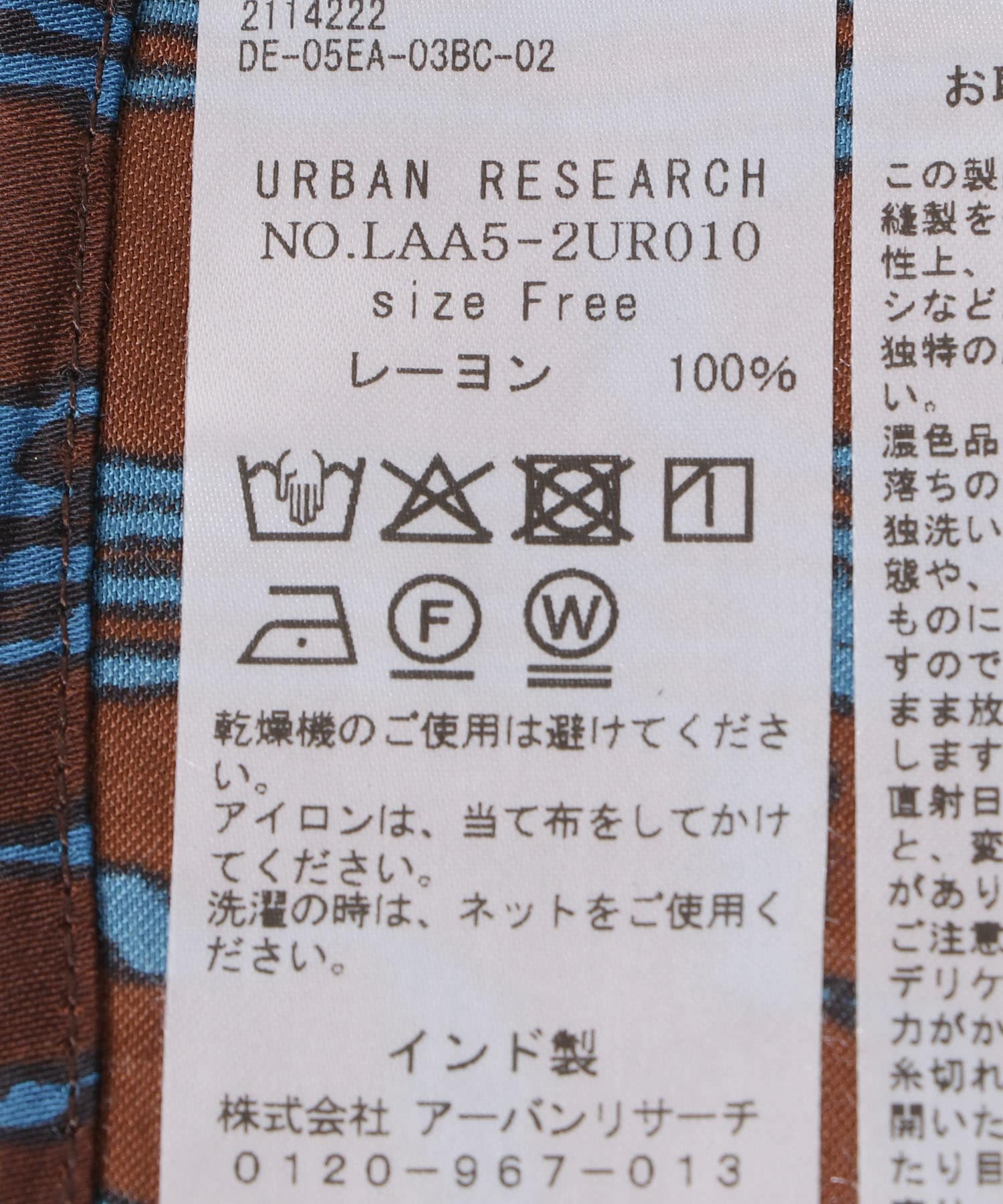ブラウン系