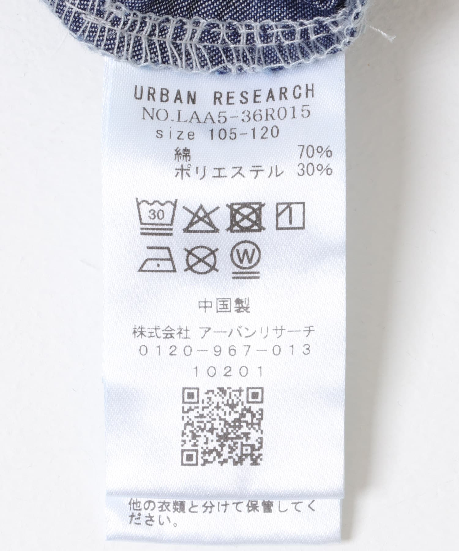 NaokoTakayamaデニムワンピース インディゴ 120-135