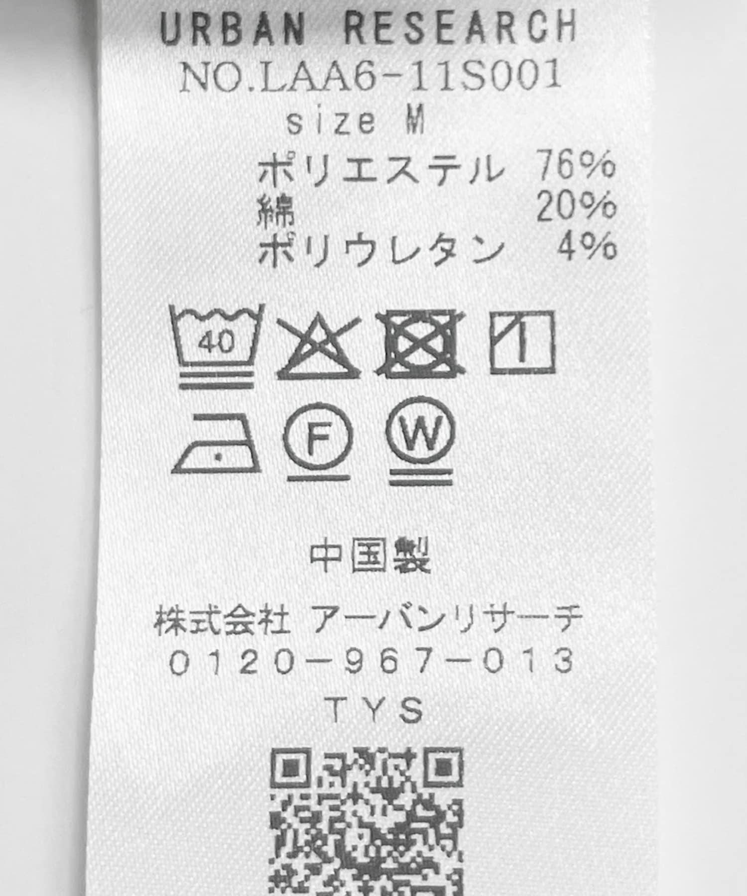 ポンチポケット付ロングスリーブTシャツ グレージュ M