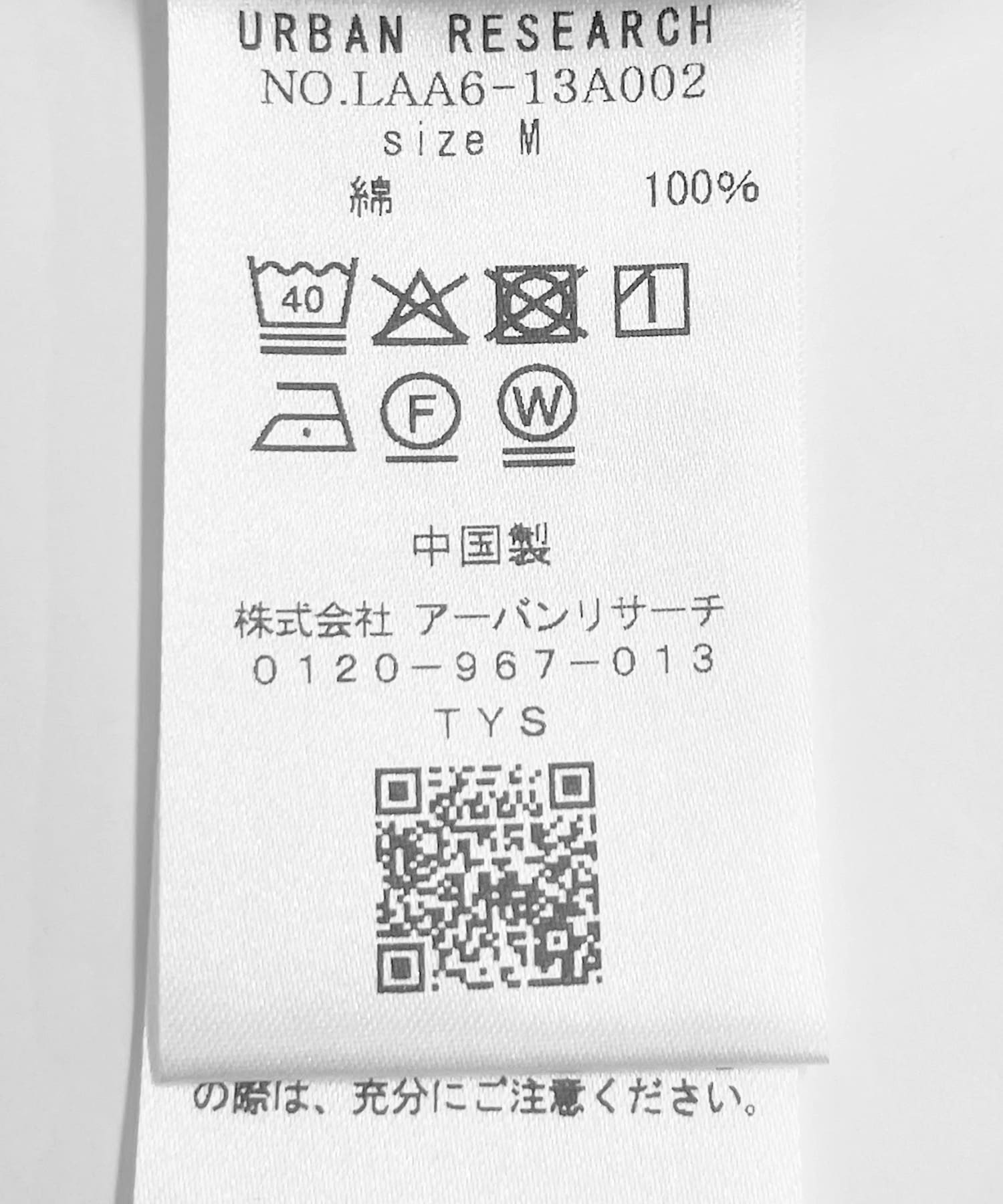 ホワイト