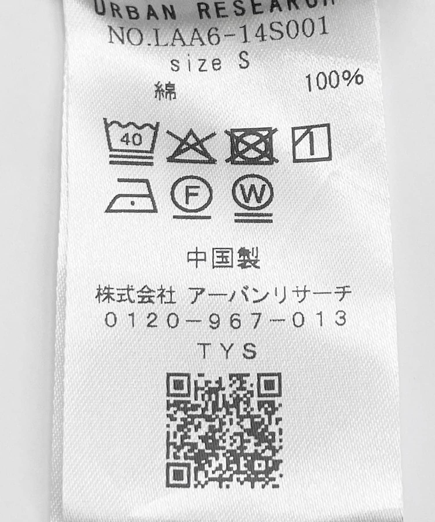 ベーシックワイドイージーチノパンツ ネイビー S