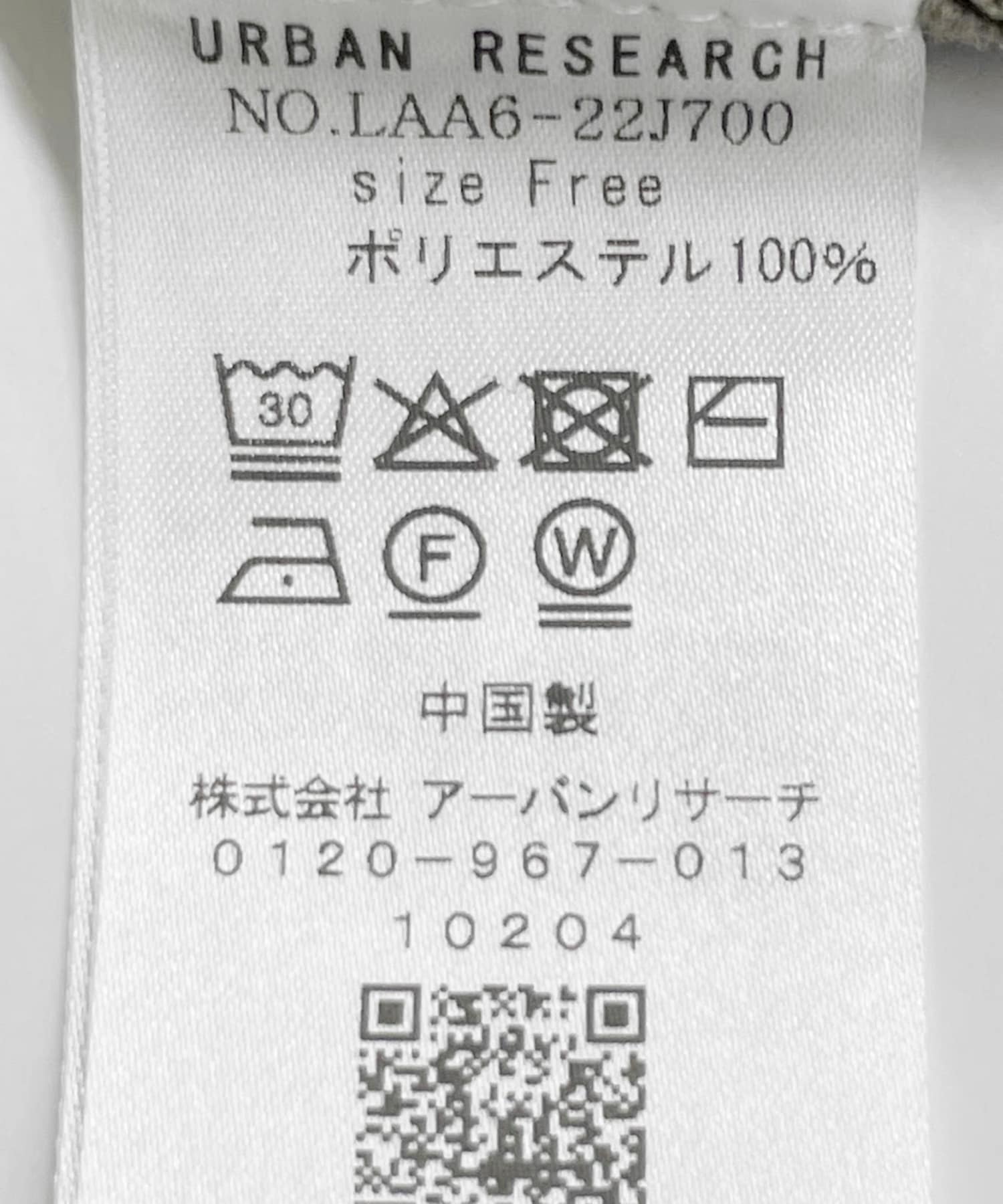 ベージュ