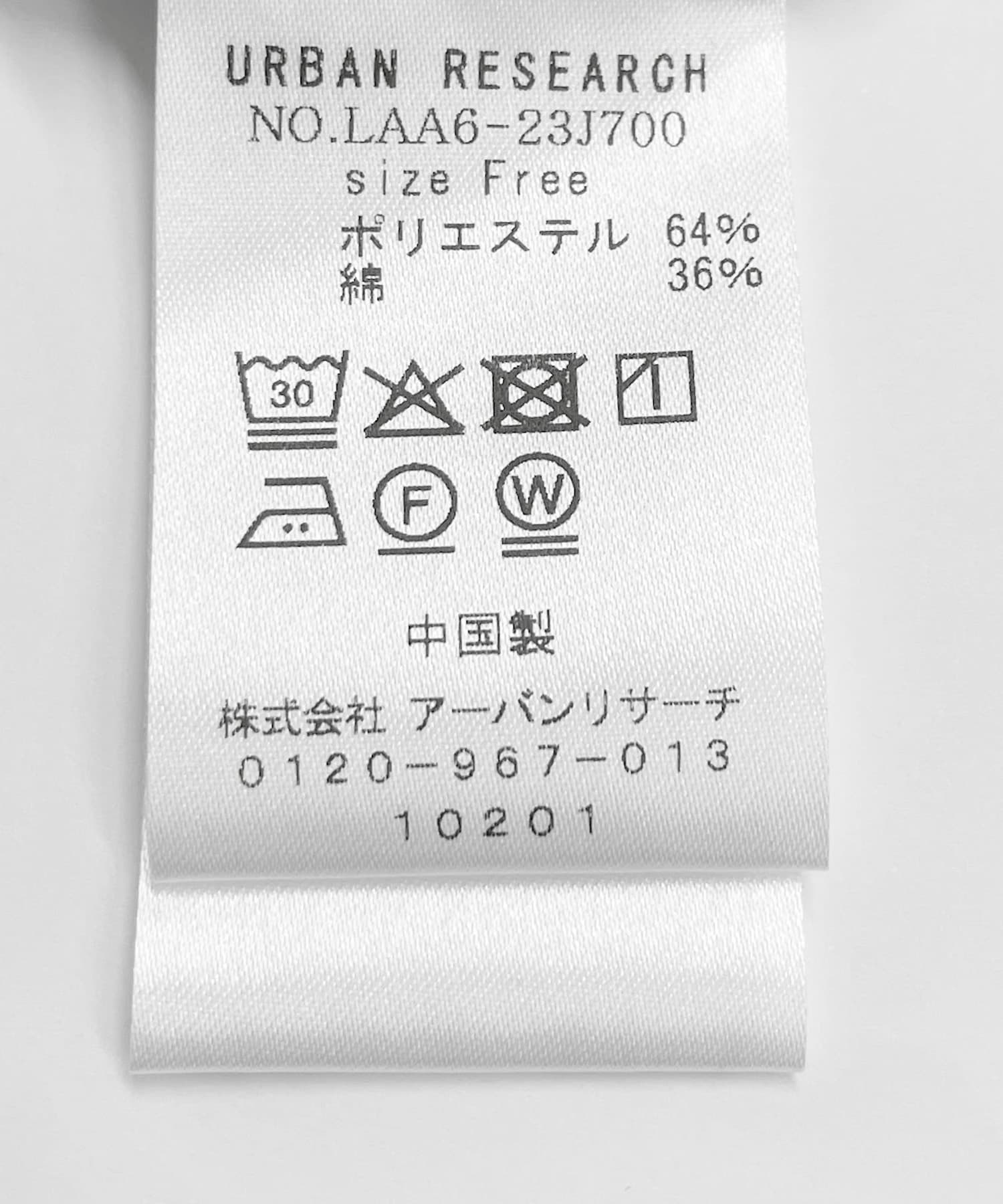 『WEB限定』フロントタックバンドカラーシャツ WHT×BLK FREE