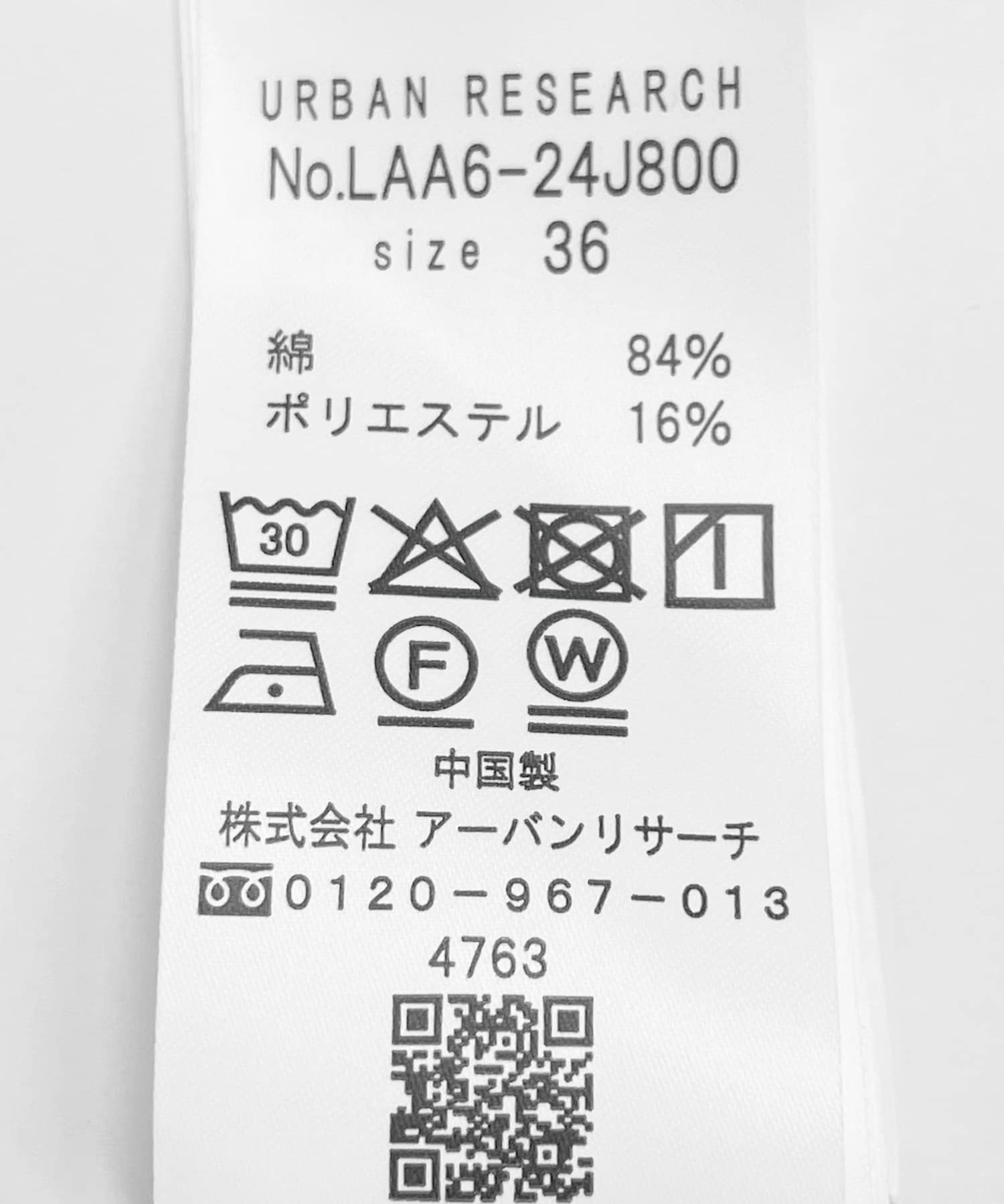 オートミール