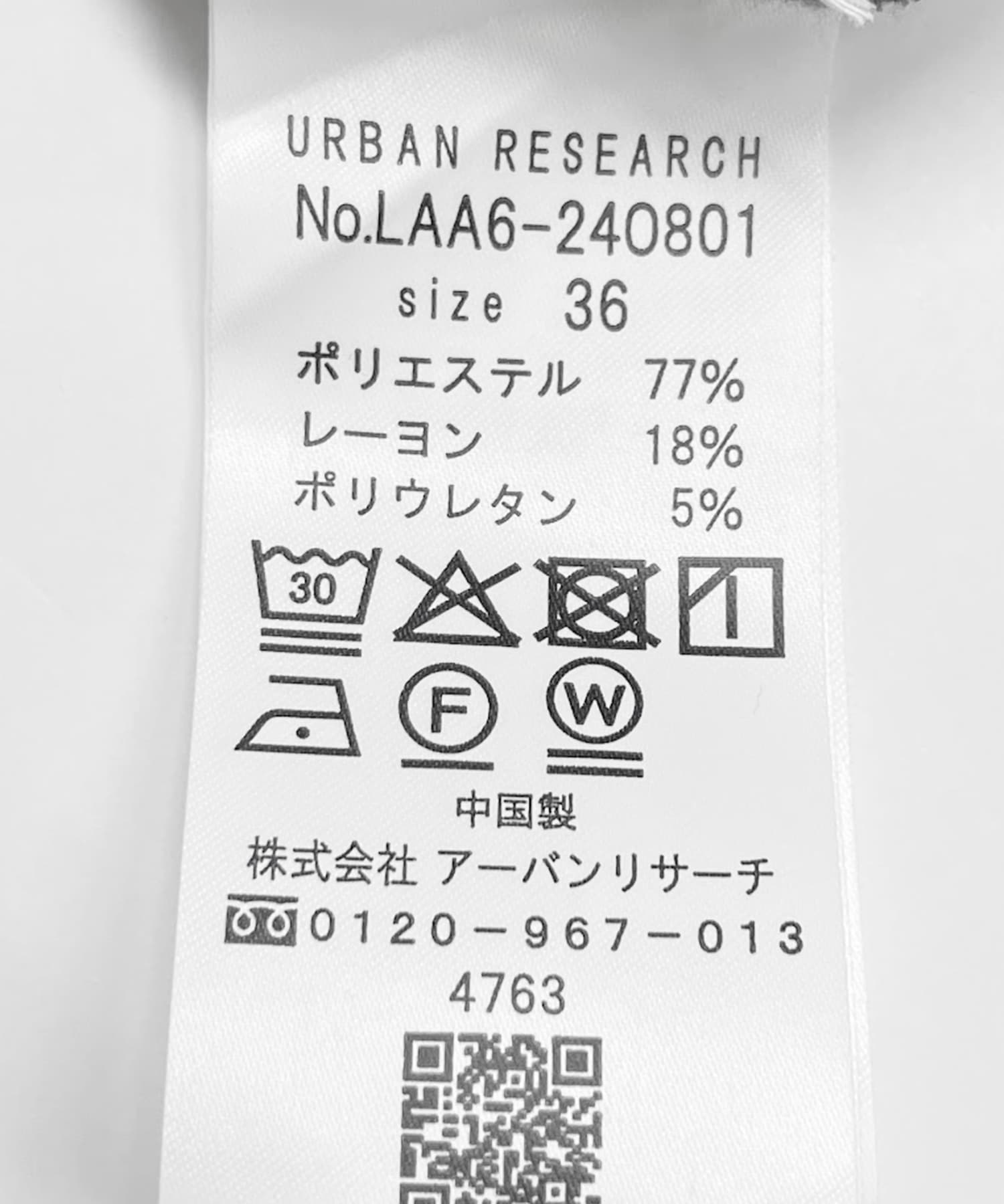 グレー