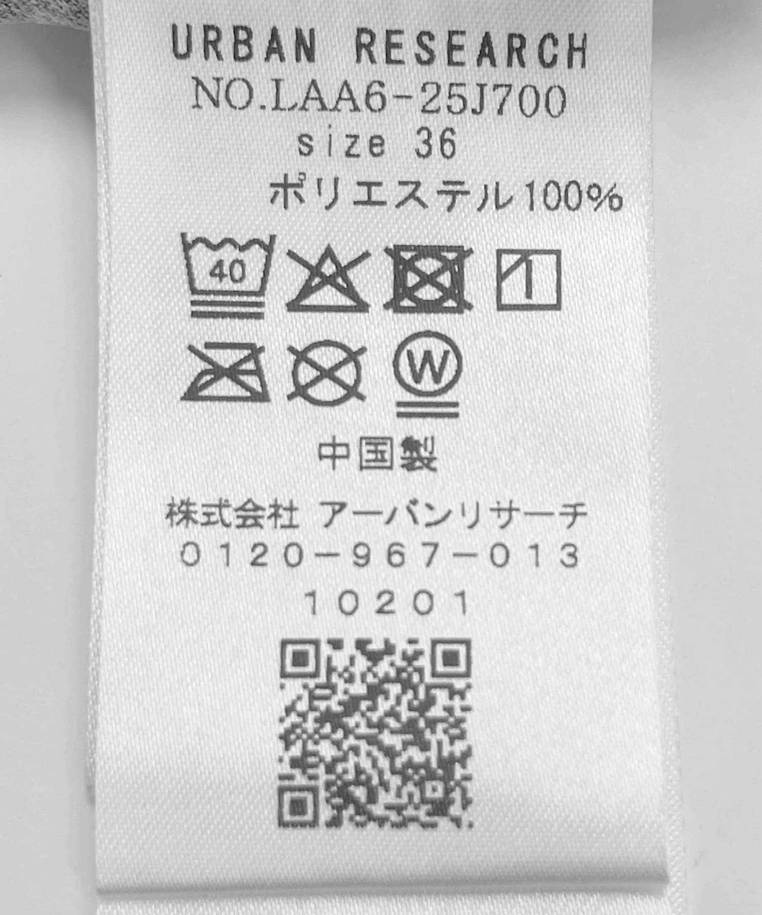 『WEB限定』マーガレットナロースカート BLK×ORG 36