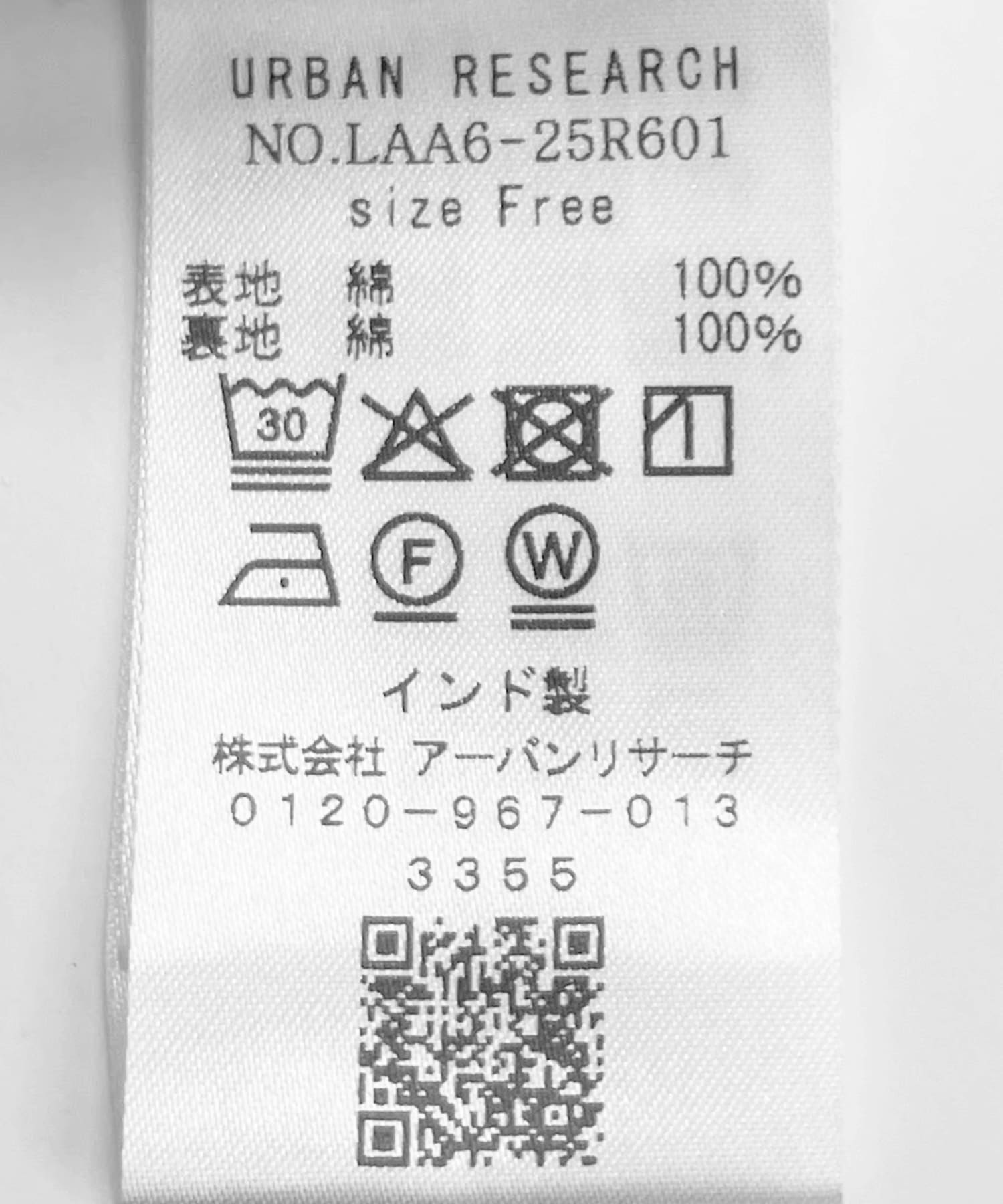 フリルディテールコットンスカート ホワイト FREE