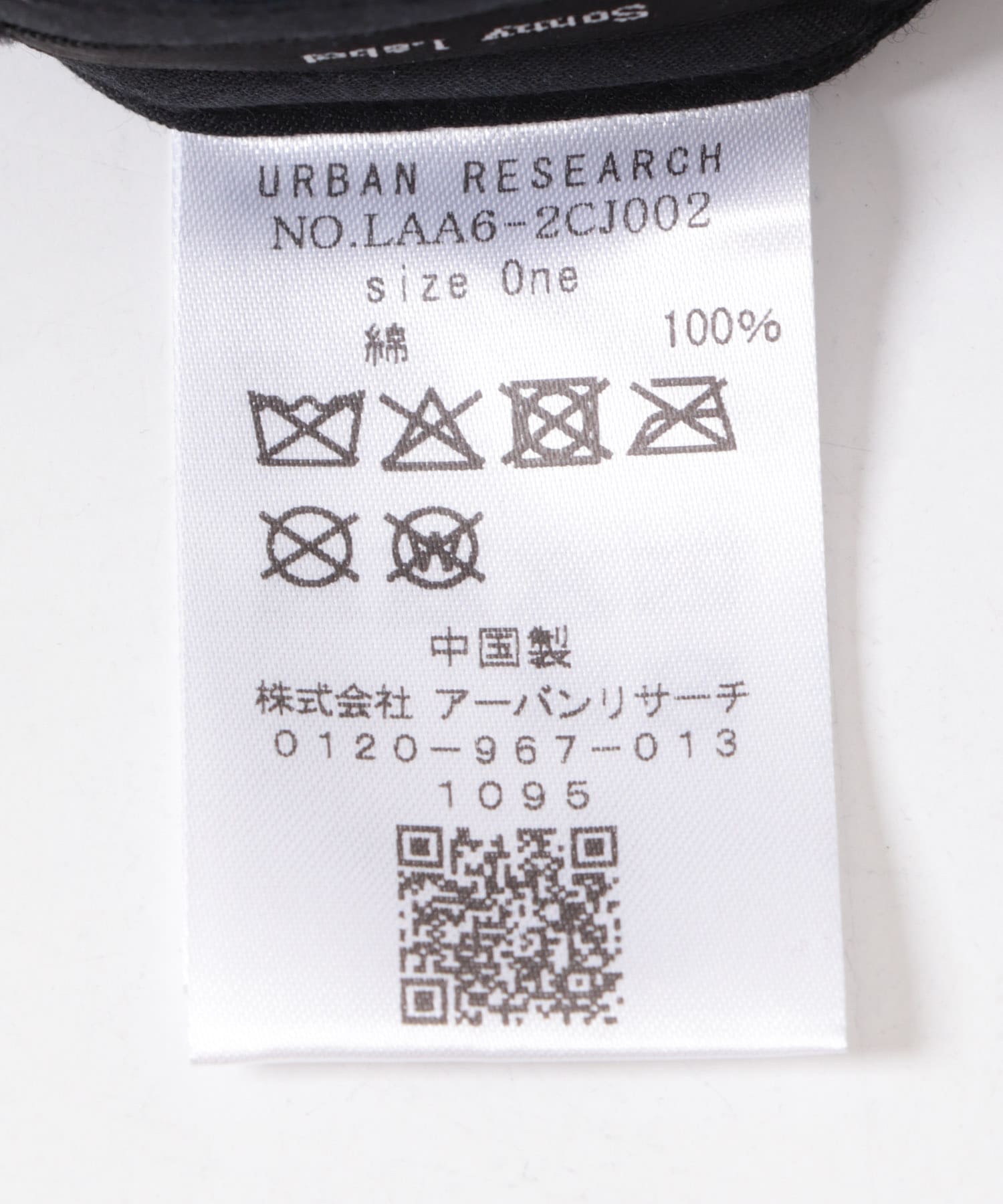 エンブロイダリーロゴキャップ ブルー one