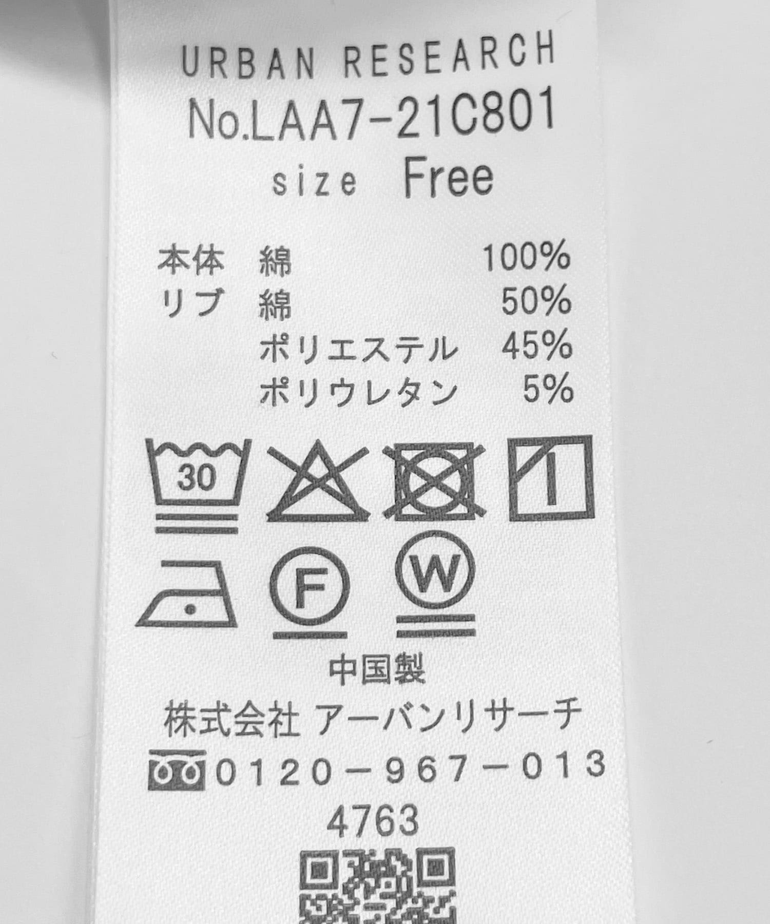 ワイドクルーネックスウェット オフ FREE