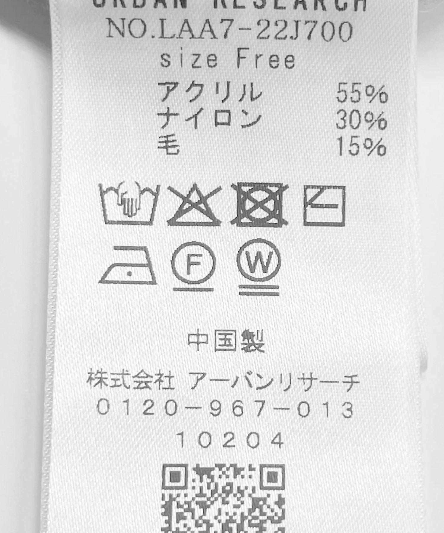 ミント