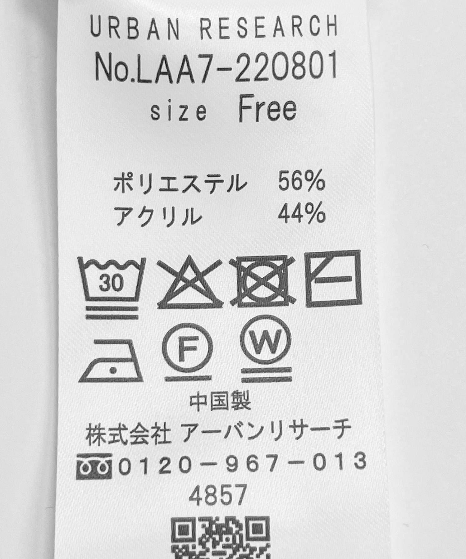 ミント